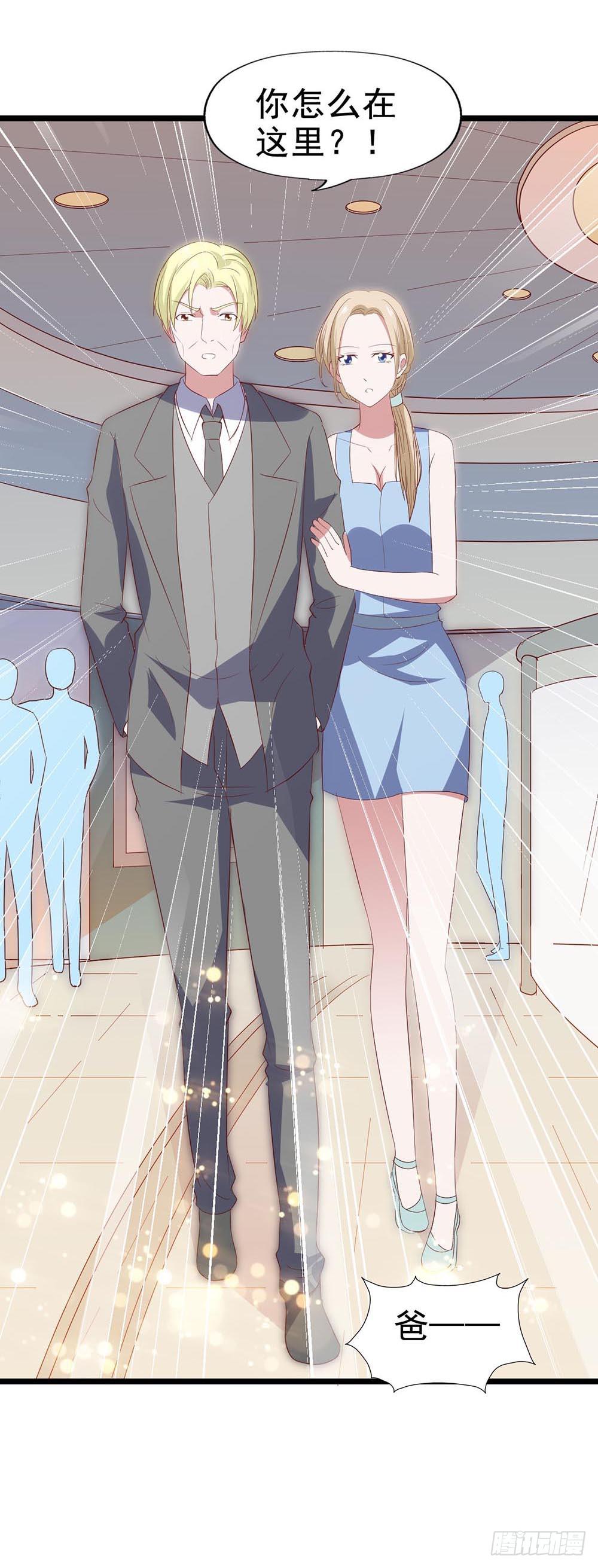 第六十三话&middot;温柔陷阱(1/2)-第63话