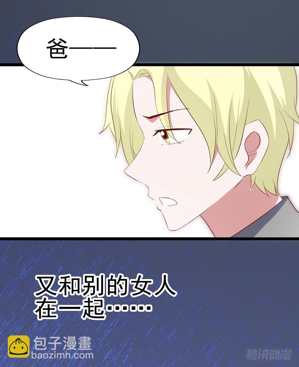 第六十三话&middot;温柔陷阱(1/2)-第63话