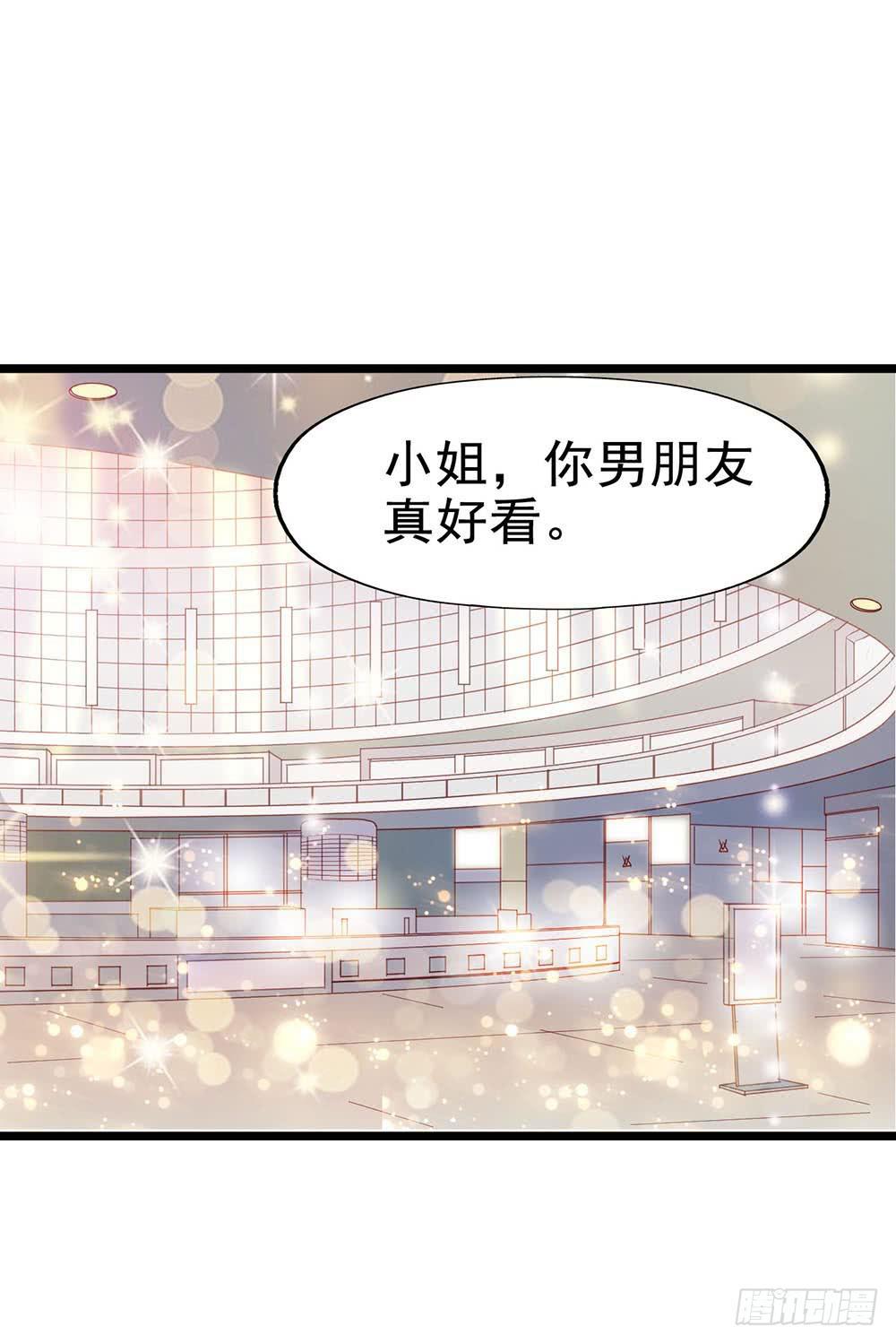 第六十三话&middot;温柔陷阱(1/2)-第63话