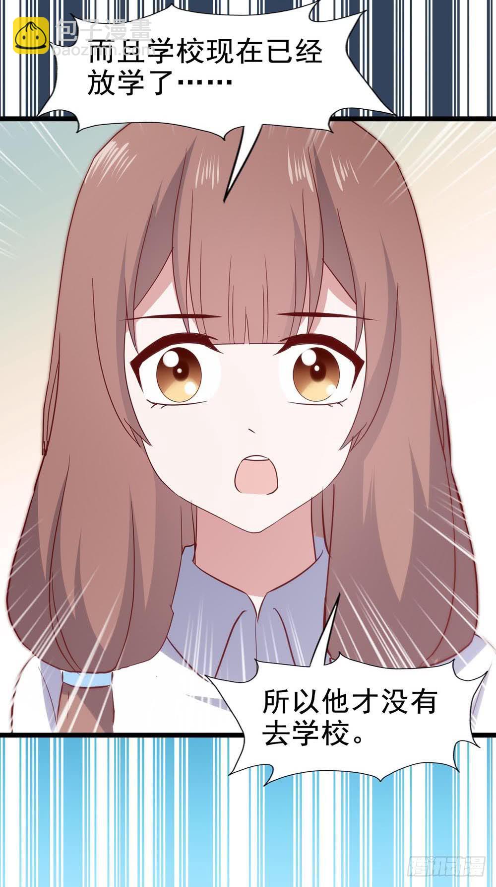 第六十三话&middot;温柔陷阱(1/2)-第63话