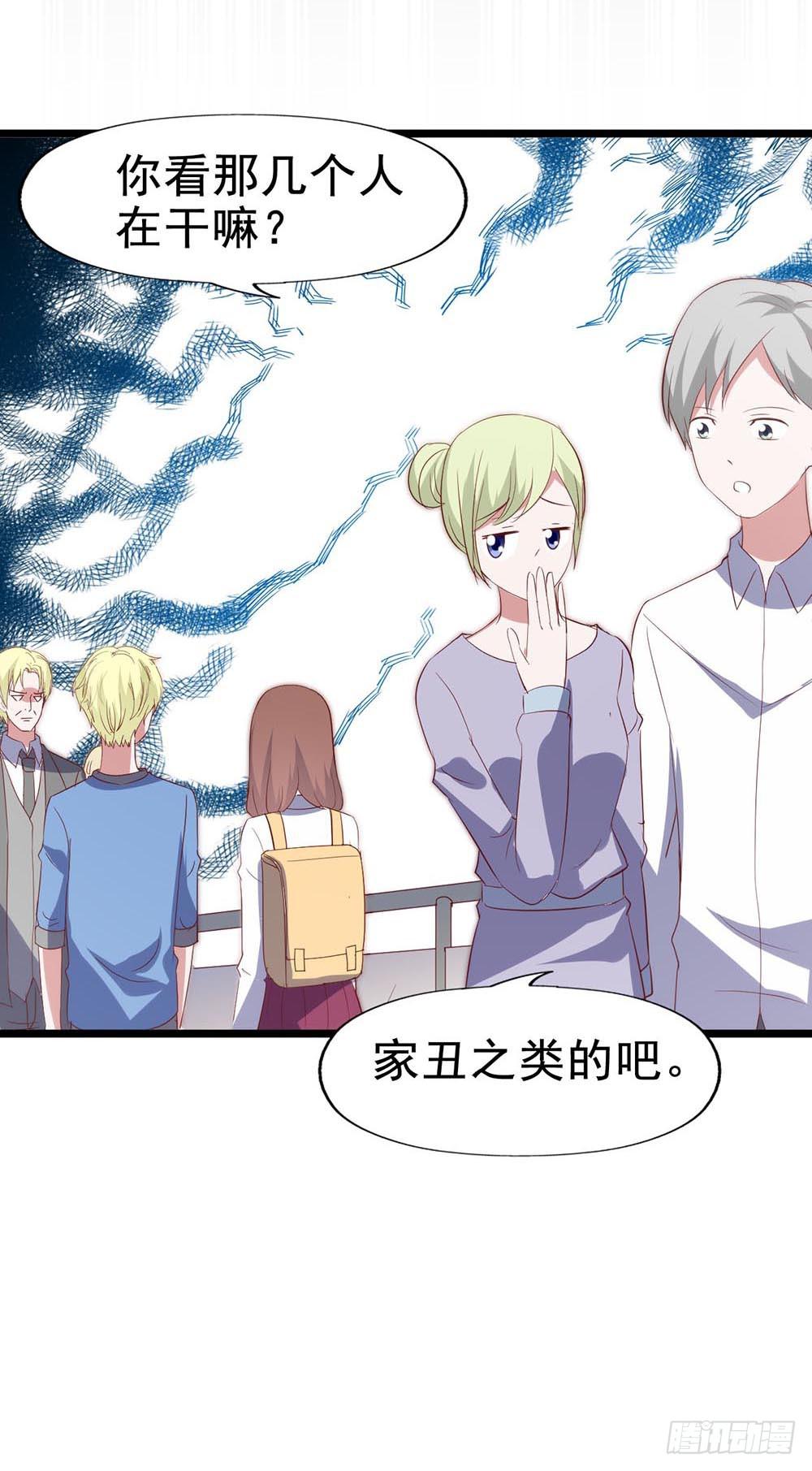 第六十三话&middot;温柔陷阱(1/2)-第63话