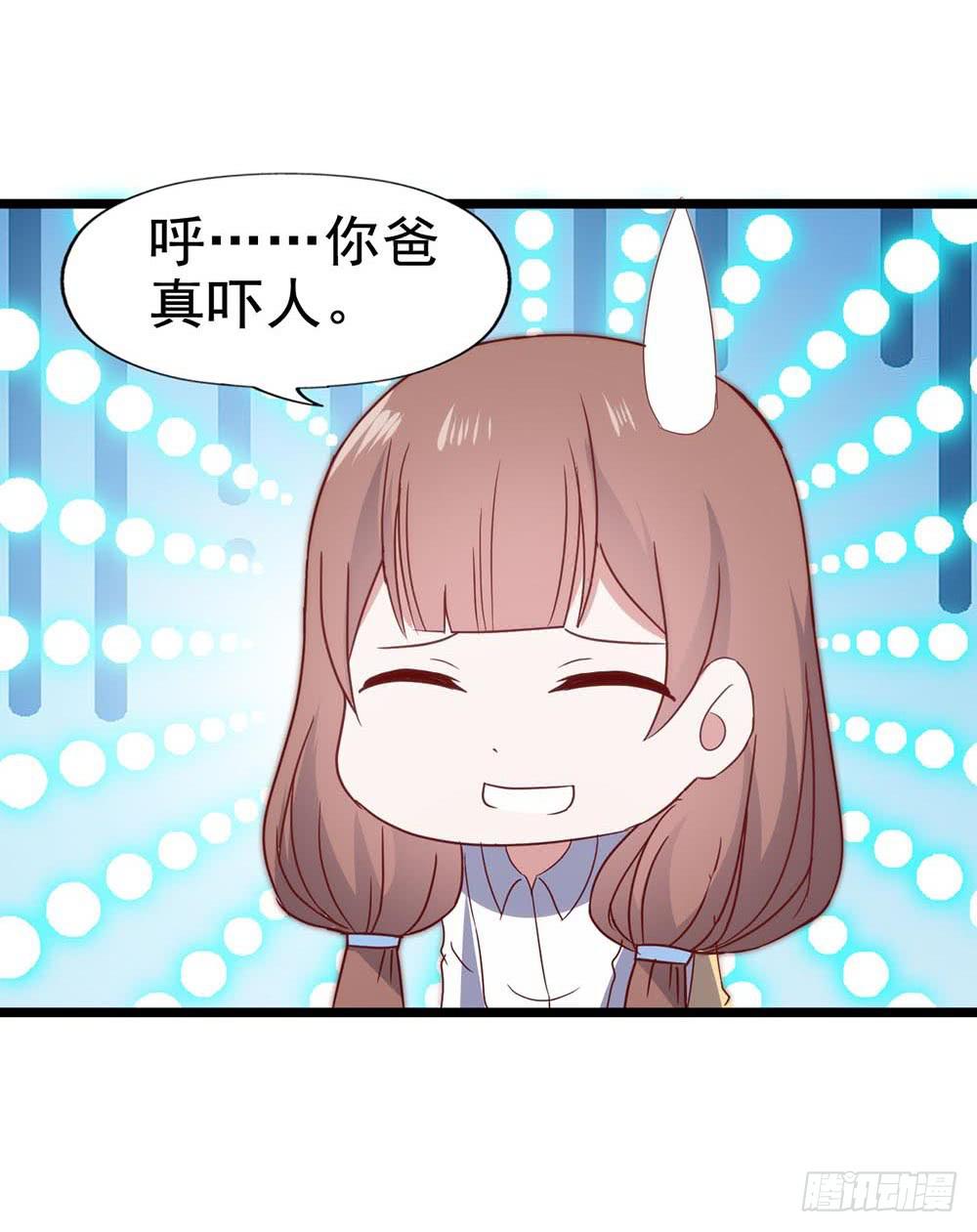 第六十三话&middot;温柔陷阱(1/2)-第63话