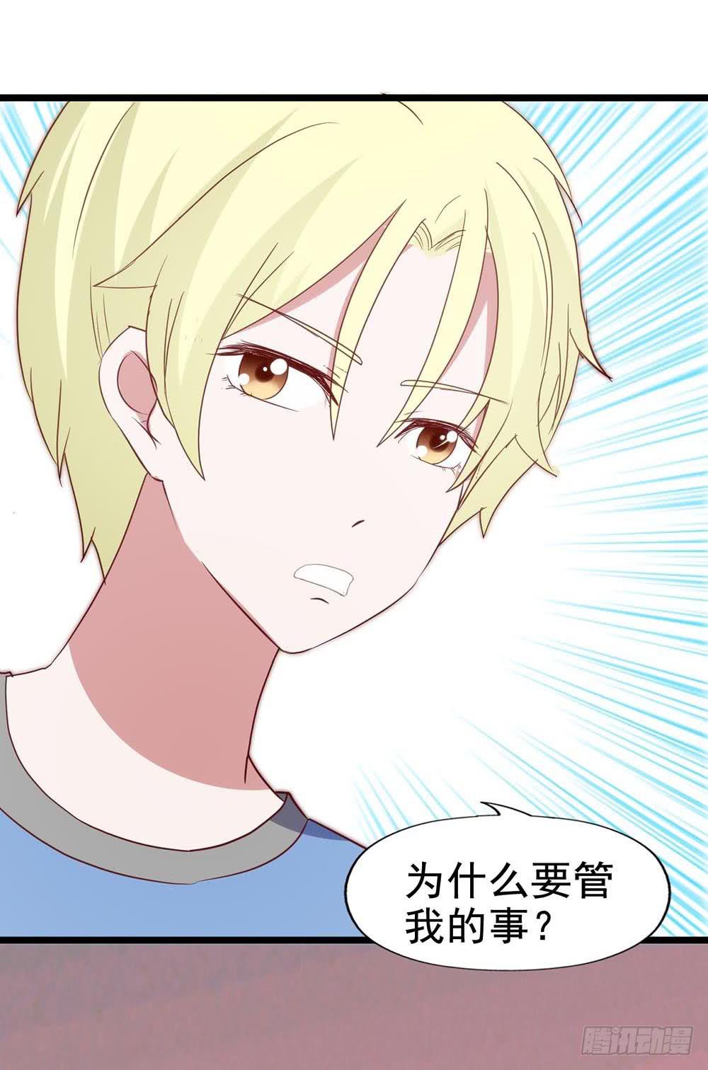 第六十三话&middot;温柔陷阱(1/2)-第63话