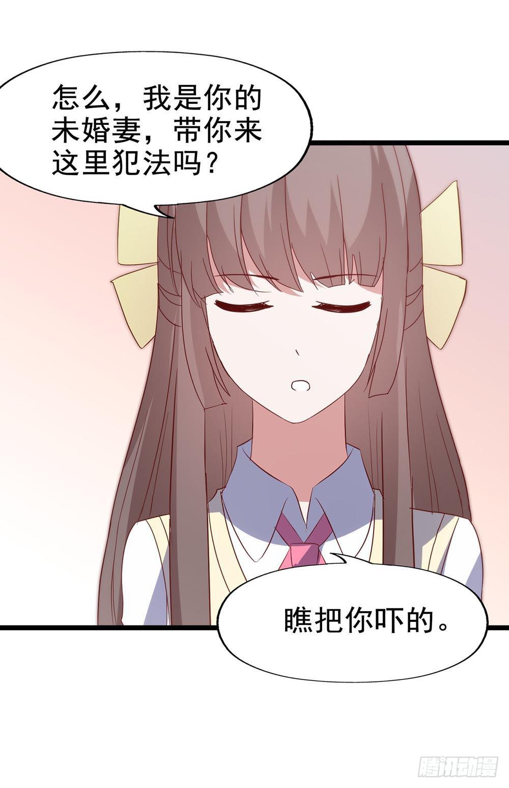 第六十三话&middot;温柔陷阱(1/2)-第63话