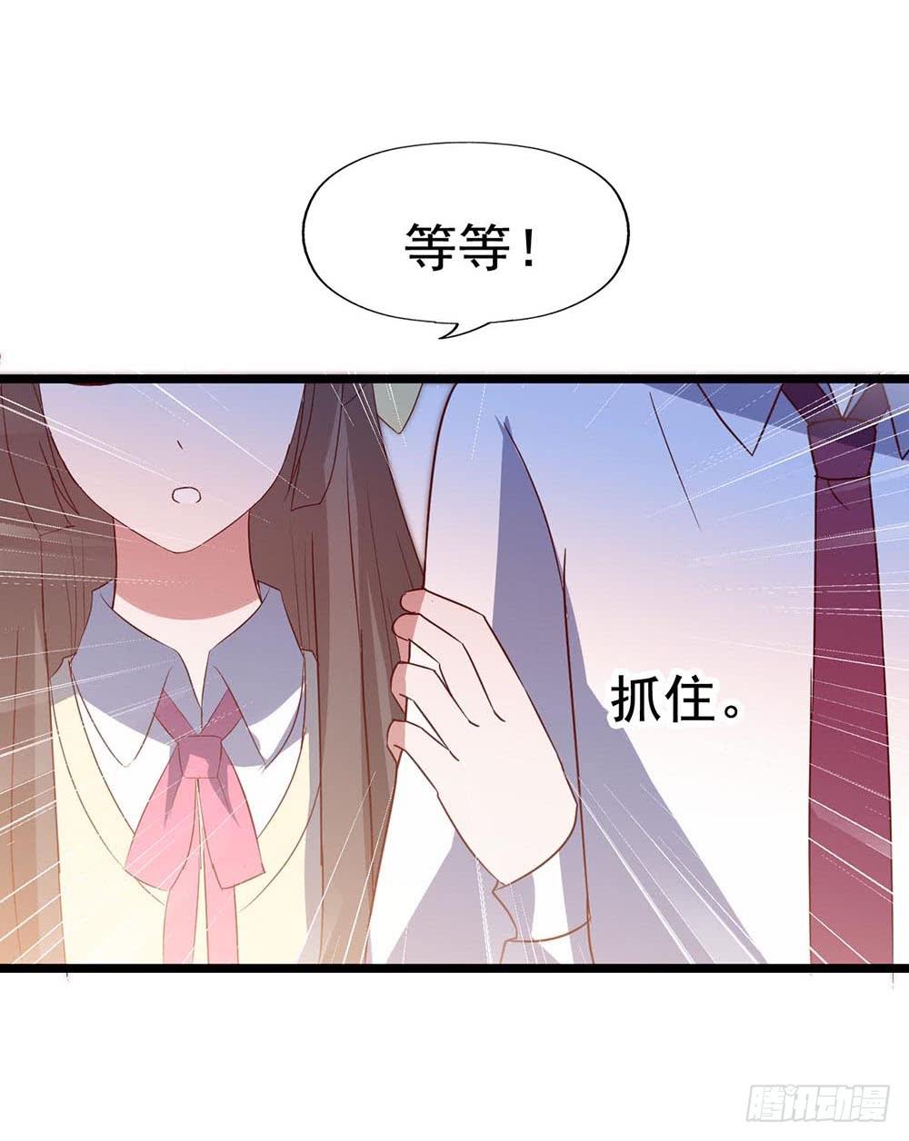 第六十三话&middot;温柔陷阱(1/2)-第63话