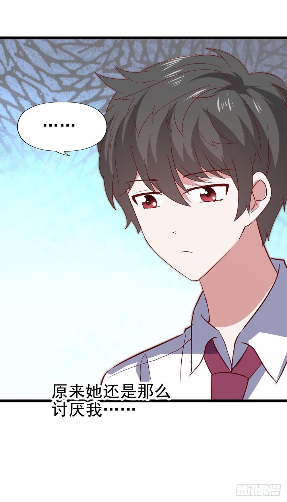 第六十三话&middot;温柔陷阱(1/2)-第63话