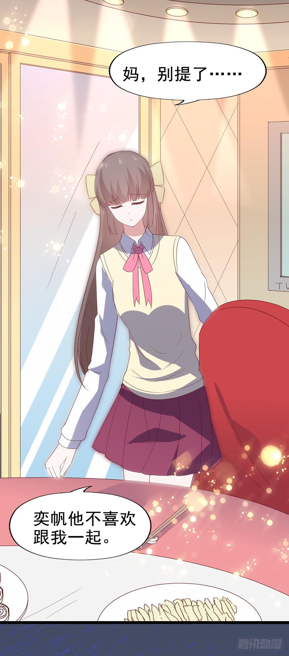 第六十三话&middot;温柔陷阱(1/2)-第63话