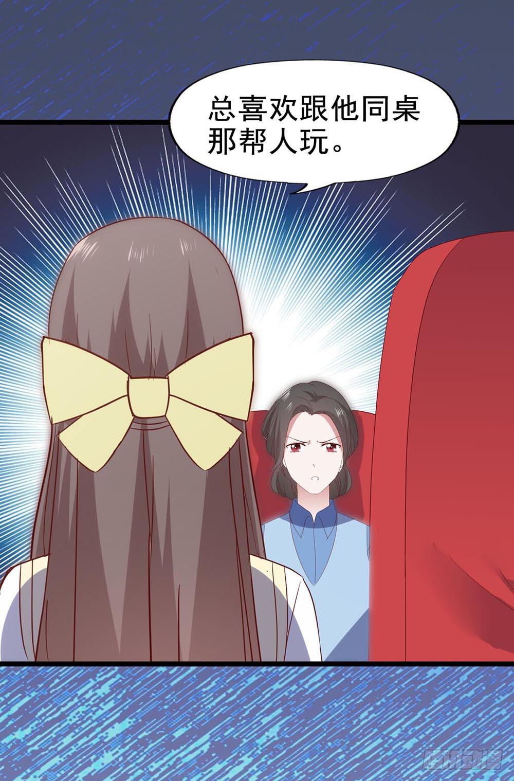 第六十三话&middot;温柔陷阱(1/2)-第63话