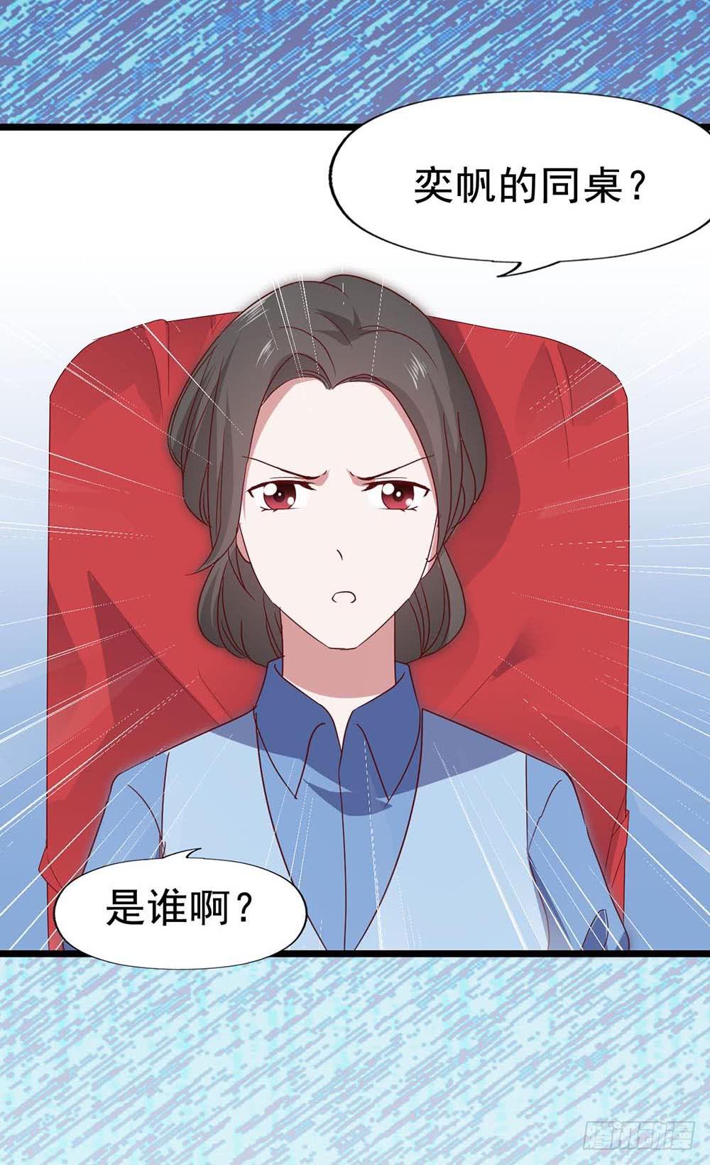 第六十三话&middot;温柔陷阱(1/2)-第63话