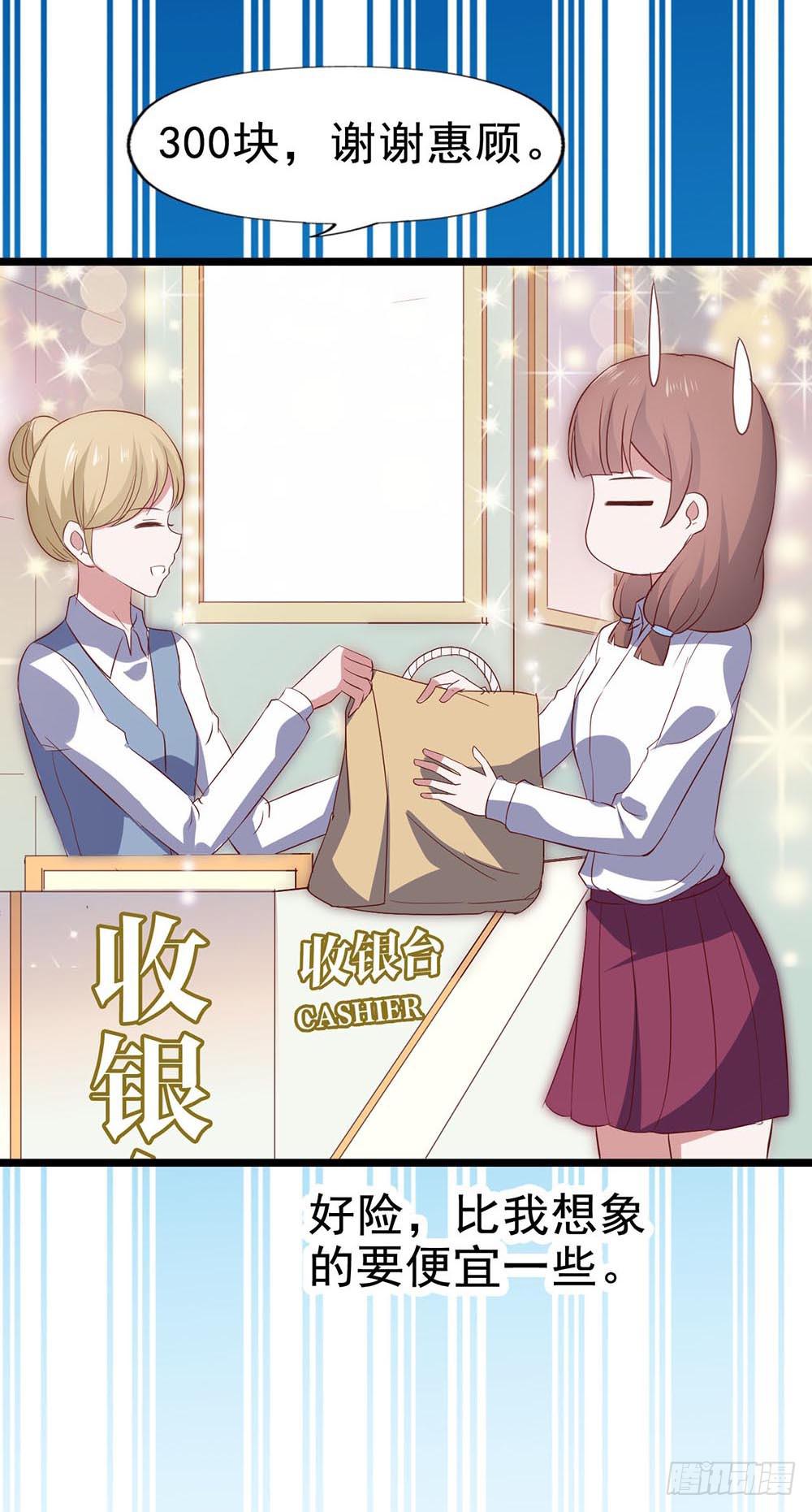 第六十三话&middot;温柔陷阱(1/2)-第63话