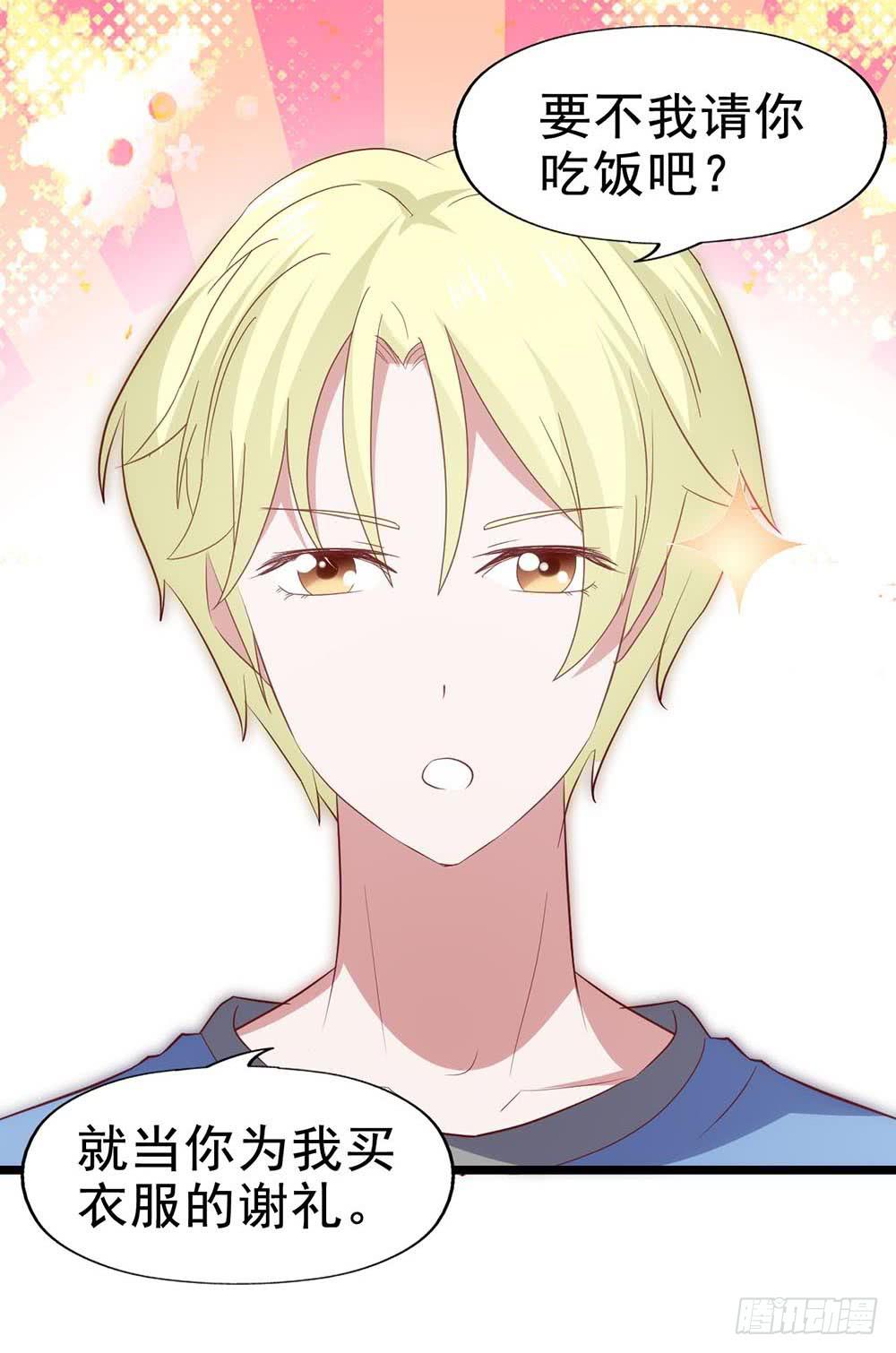 第六十三话&middot;温柔陷阱(1/2)-第63话