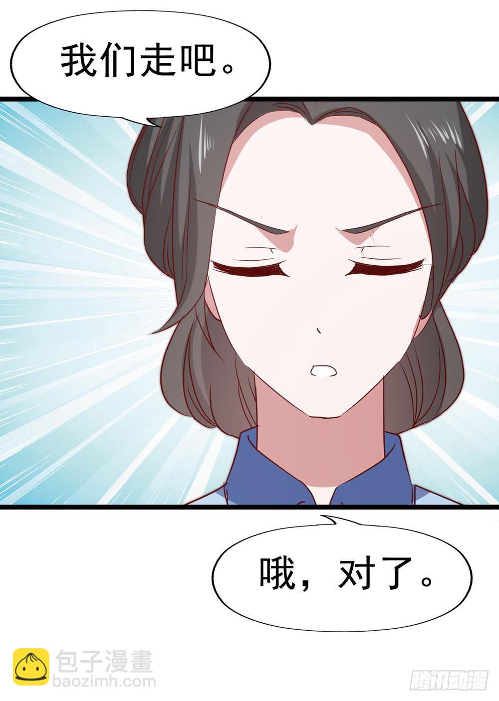 第六十五话&middot;相信我，傅奕帆(1/2)-第65话