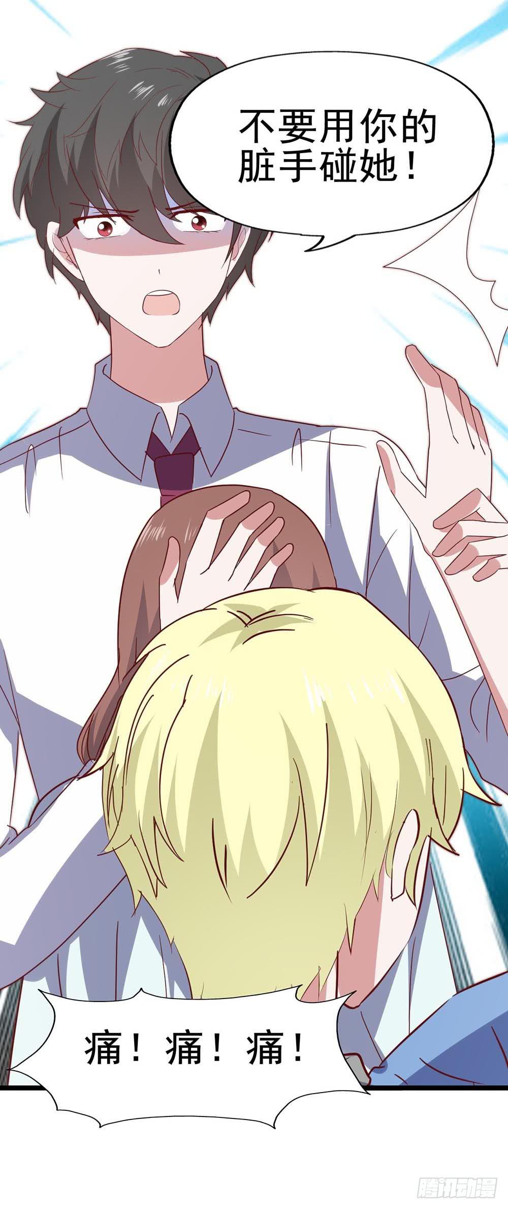 第六十五话&middot;相信我，傅奕帆(1/2)-第65话