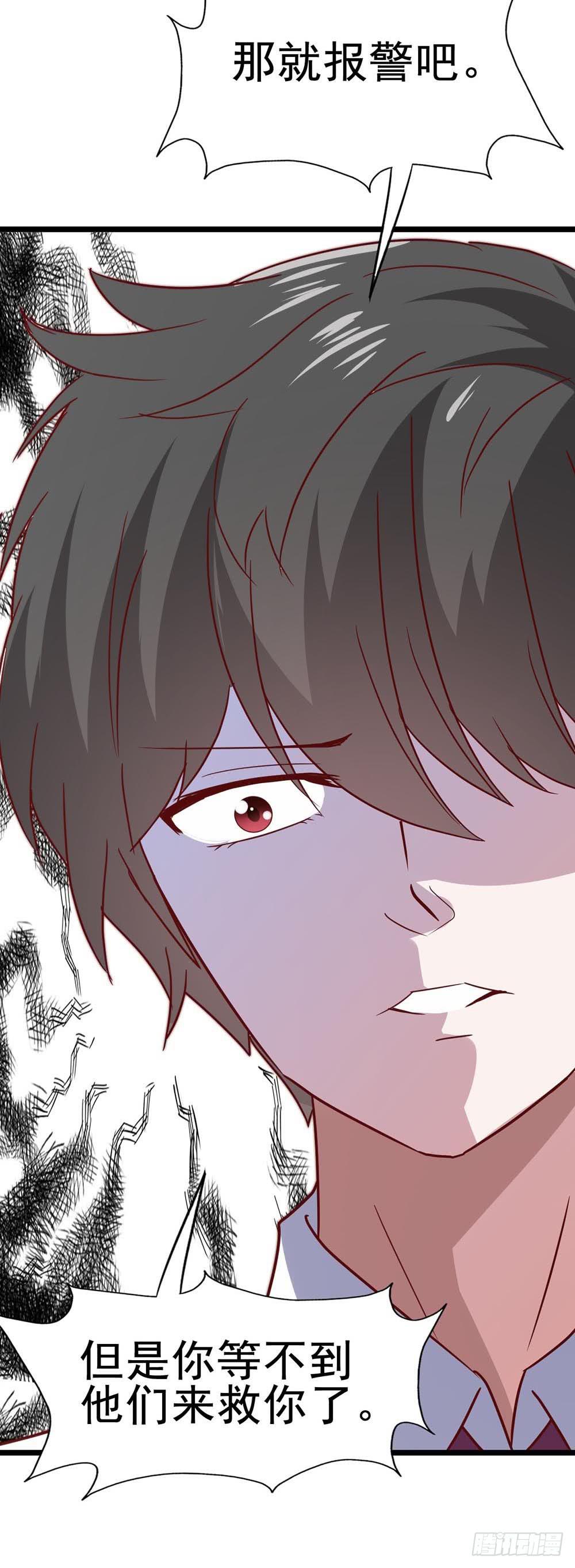 第六十五话&middot;相信我，傅奕帆(1/2)-第65话