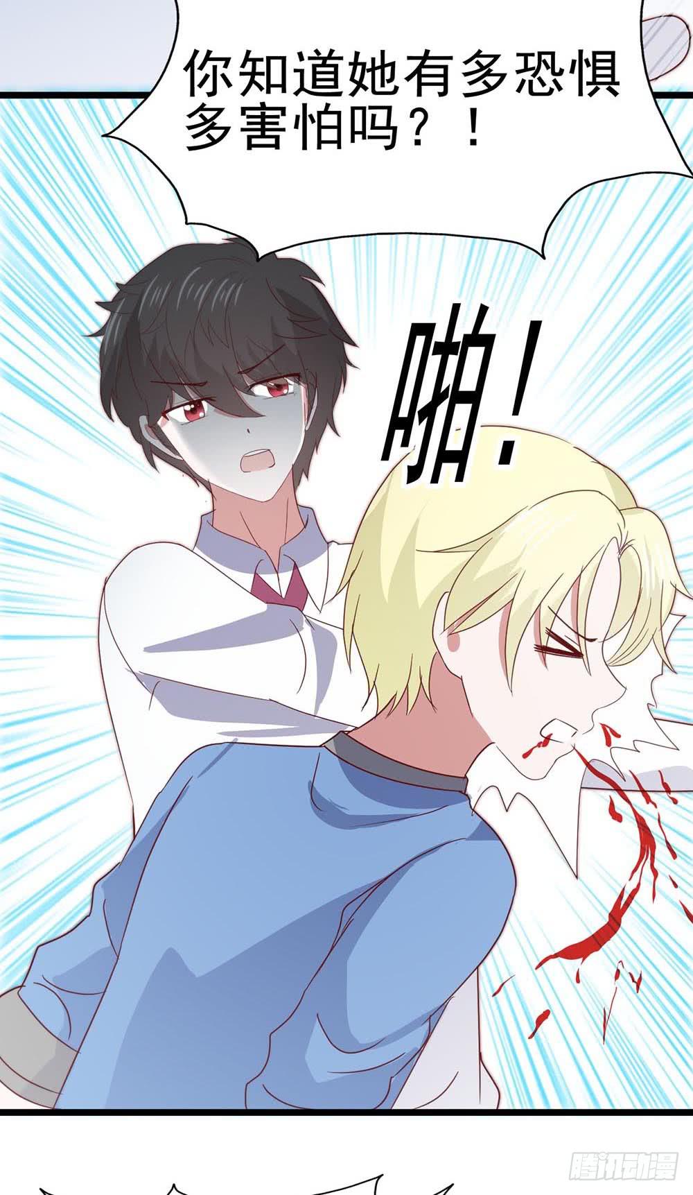 第六十五话&middot;相信我，傅奕帆(1/2)-第65话