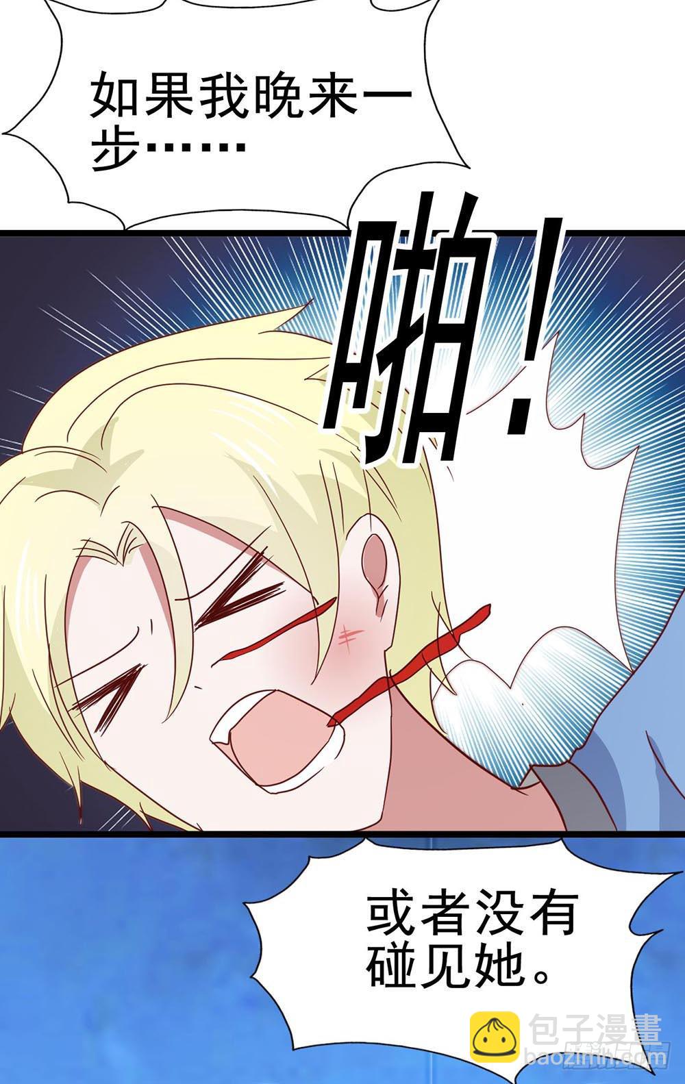 第六十五话&middot;相信我，傅奕帆(1/2)-第65话