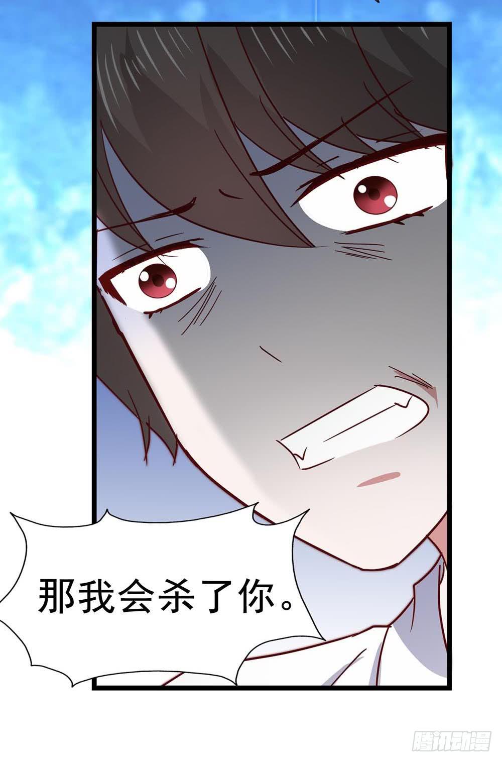 第六十五话&middot;相信我，傅奕帆(1/2)-第65话