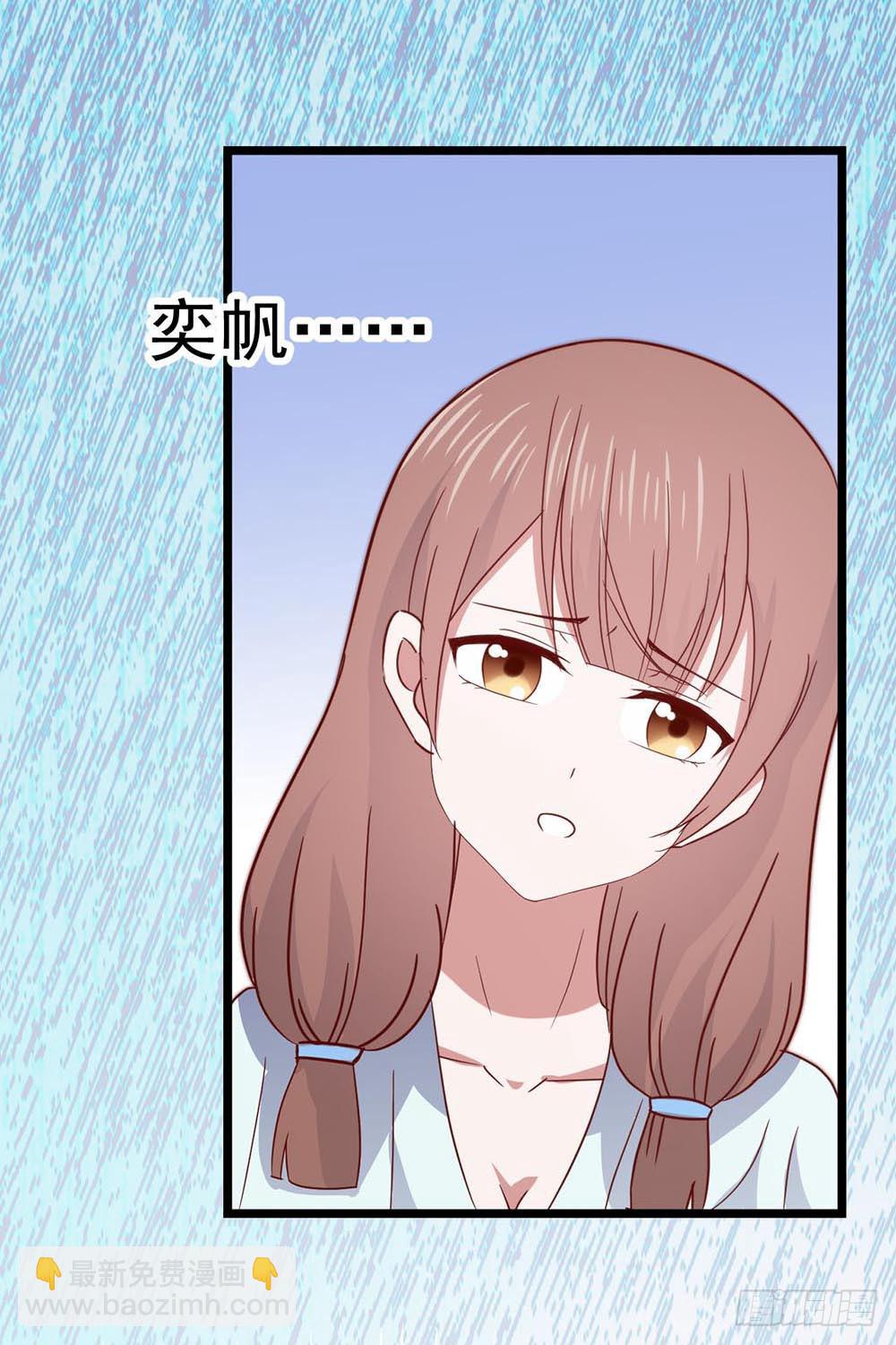 第六十五话&middot;相信我，傅奕帆(1/2)-第65话