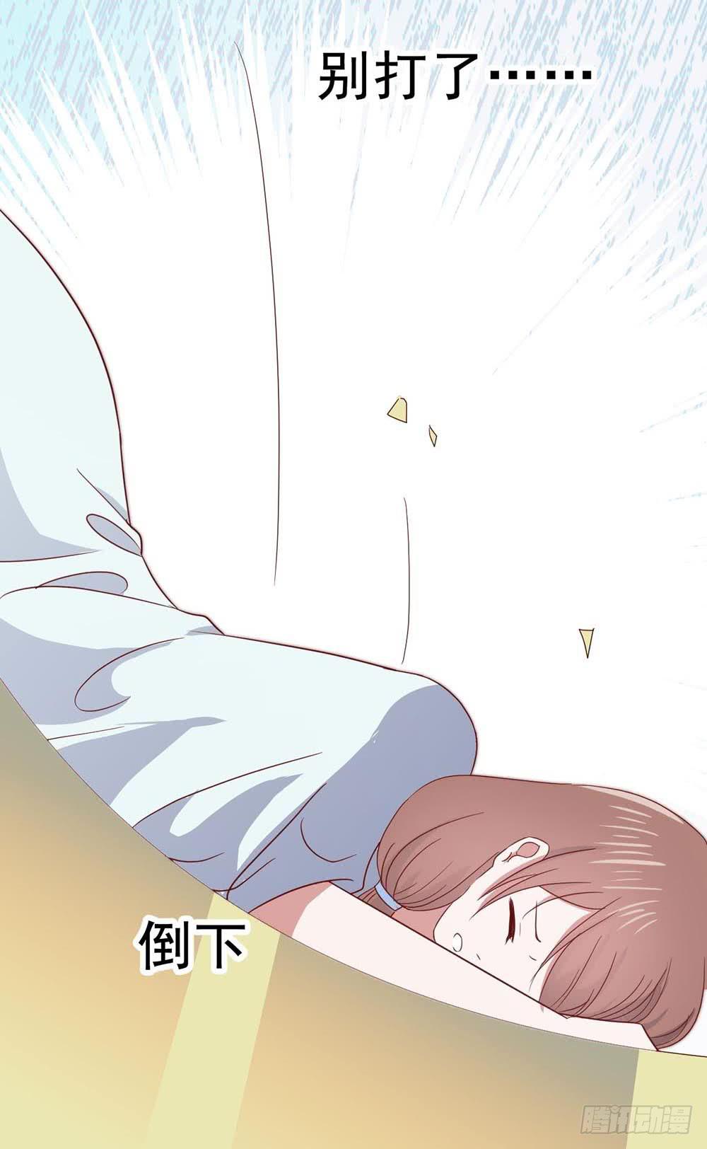 第六十五话&middot;相信我，傅奕帆(1/2)-第65话