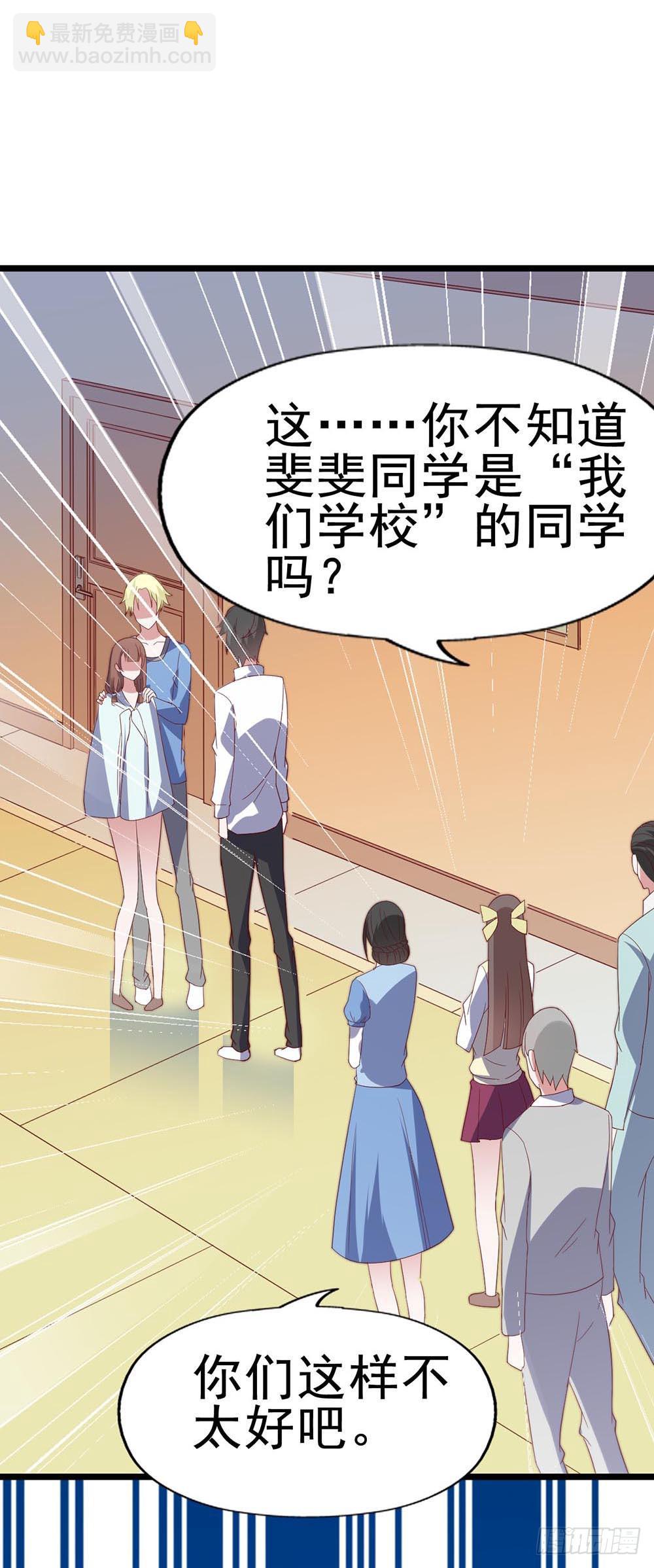 第六十五话&middot;相信我，傅奕帆(1/2)-第65话