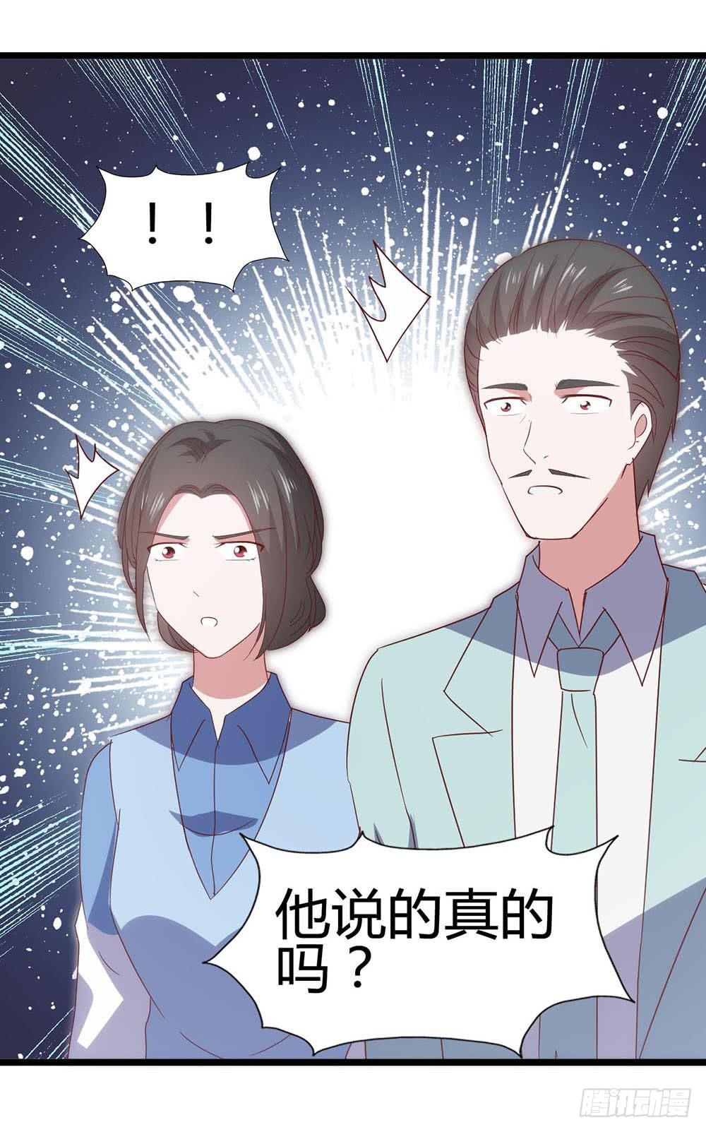 第六十七话&middot;萧子墨OUT！(1/2)-第67话