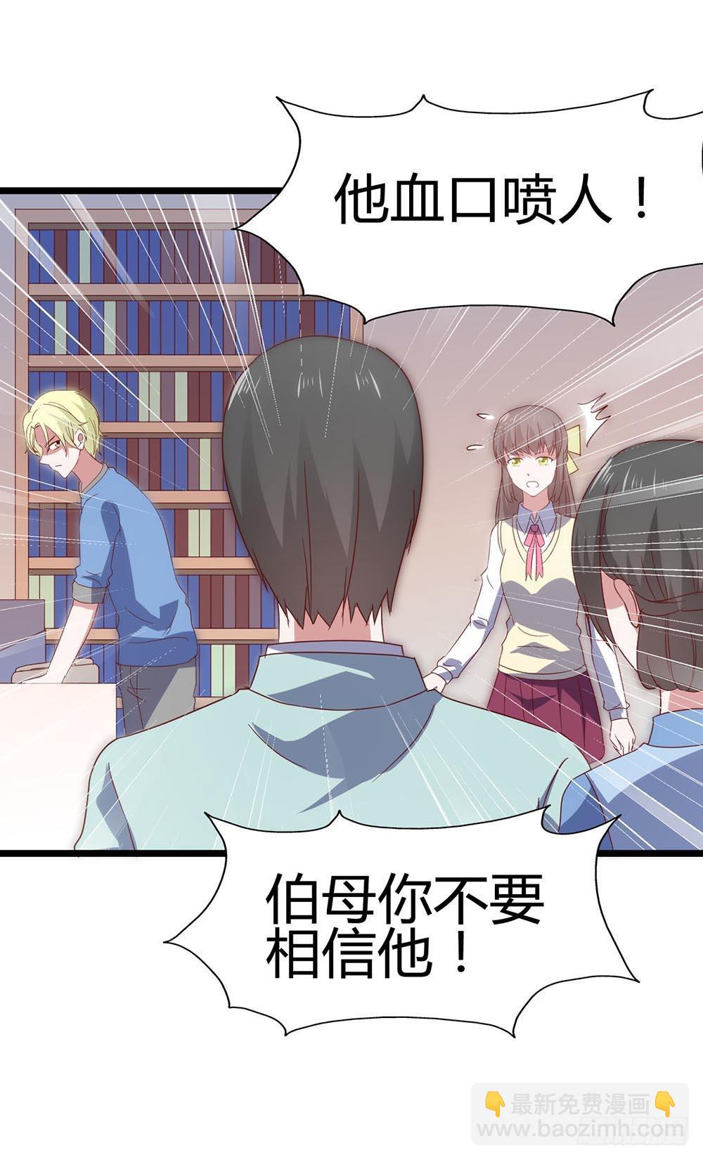 第六十七话&middot;萧子墨OUT！(1/2)-第67话