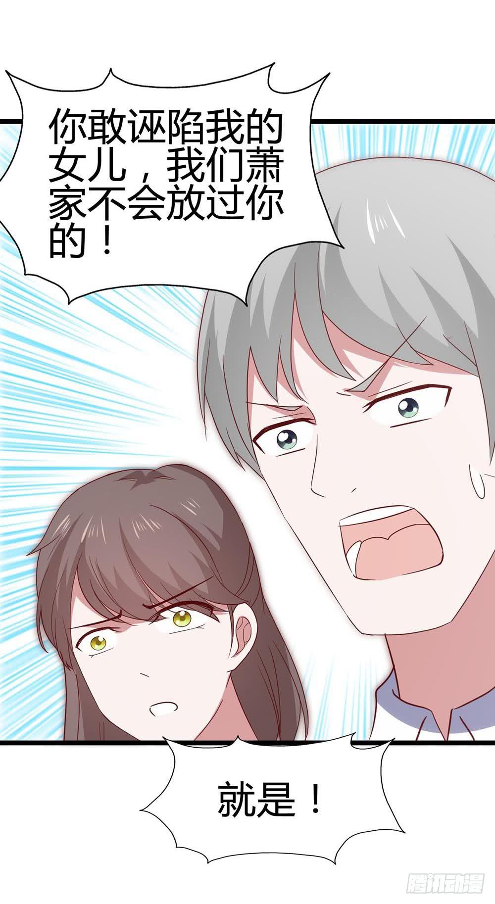 第六十七话&middot;萧子墨OUT！(1/2)-第67话