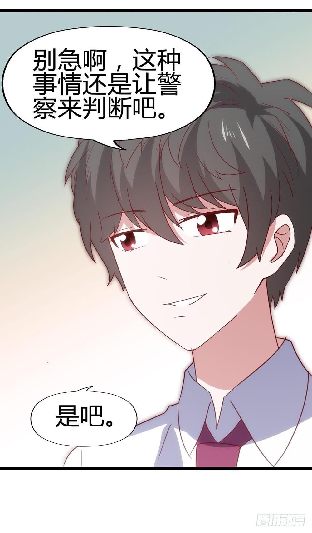 第六十七话&middot;萧子墨OUT！(1/2)-第67话