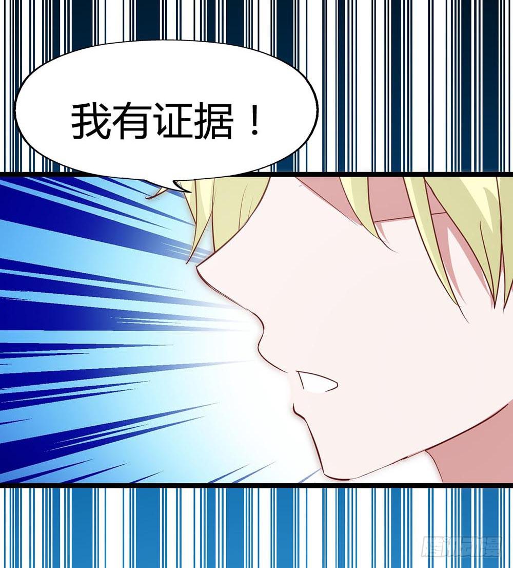 第六十七话&middot;萧子墨OUT！(1/2)-第67话