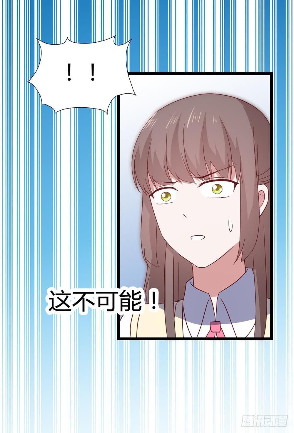 第六十七话&middot;萧子墨OUT！(1/2)-第67话