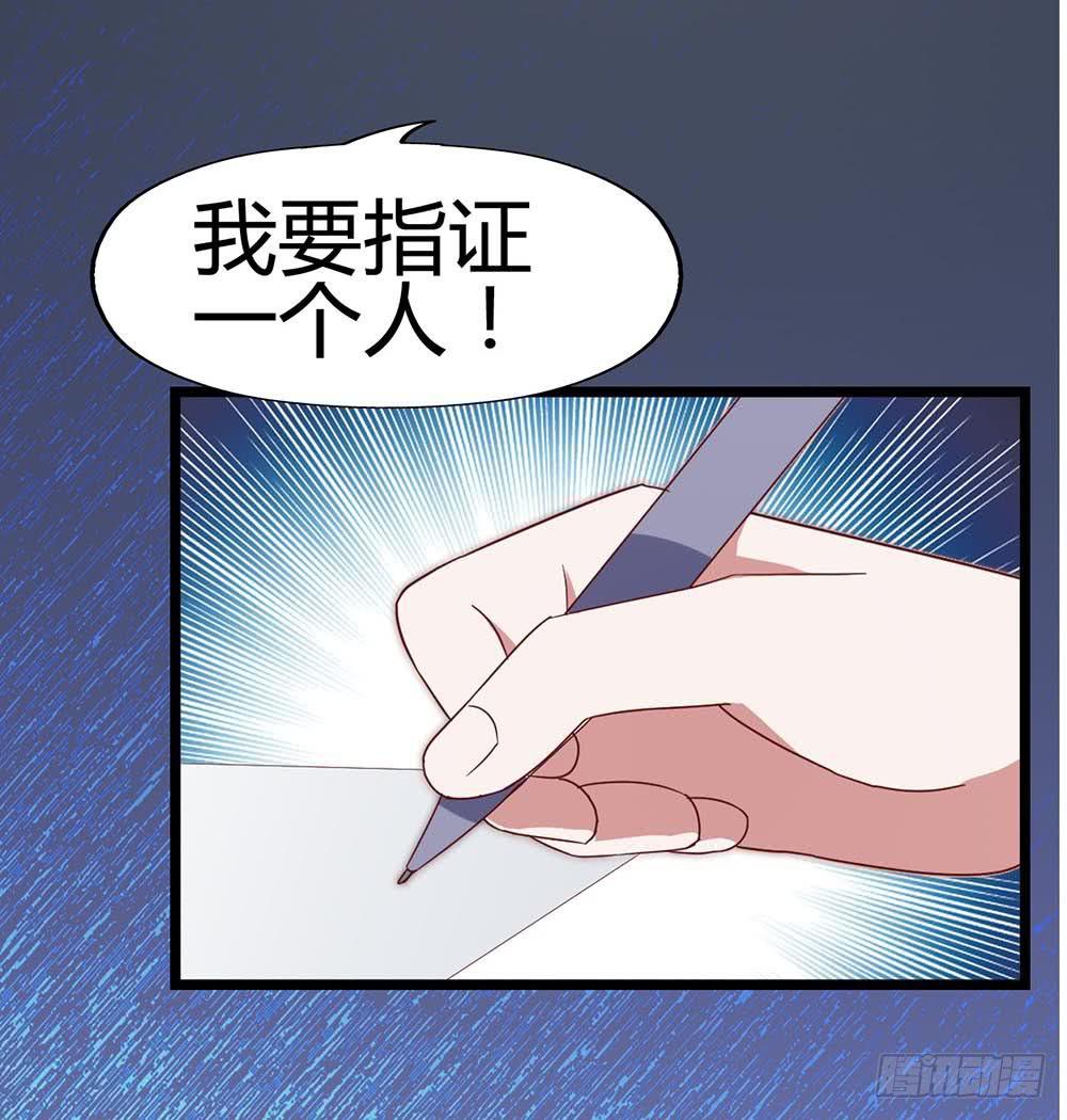 第六十七话&middot;萧子墨OUT！(1/2)-第67话