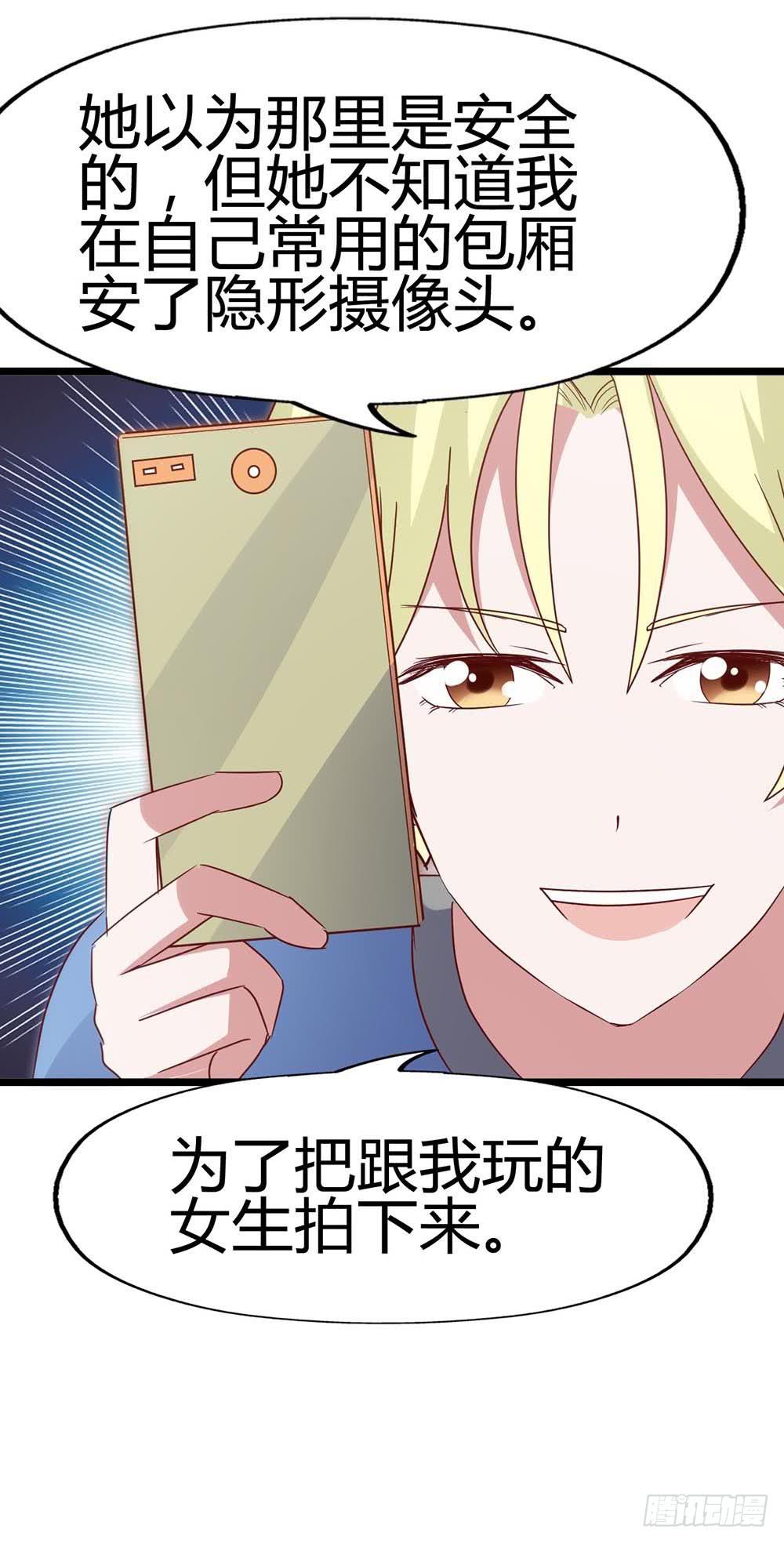 第六十七话&middot;萧子墨OUT！(1/2)-第67话