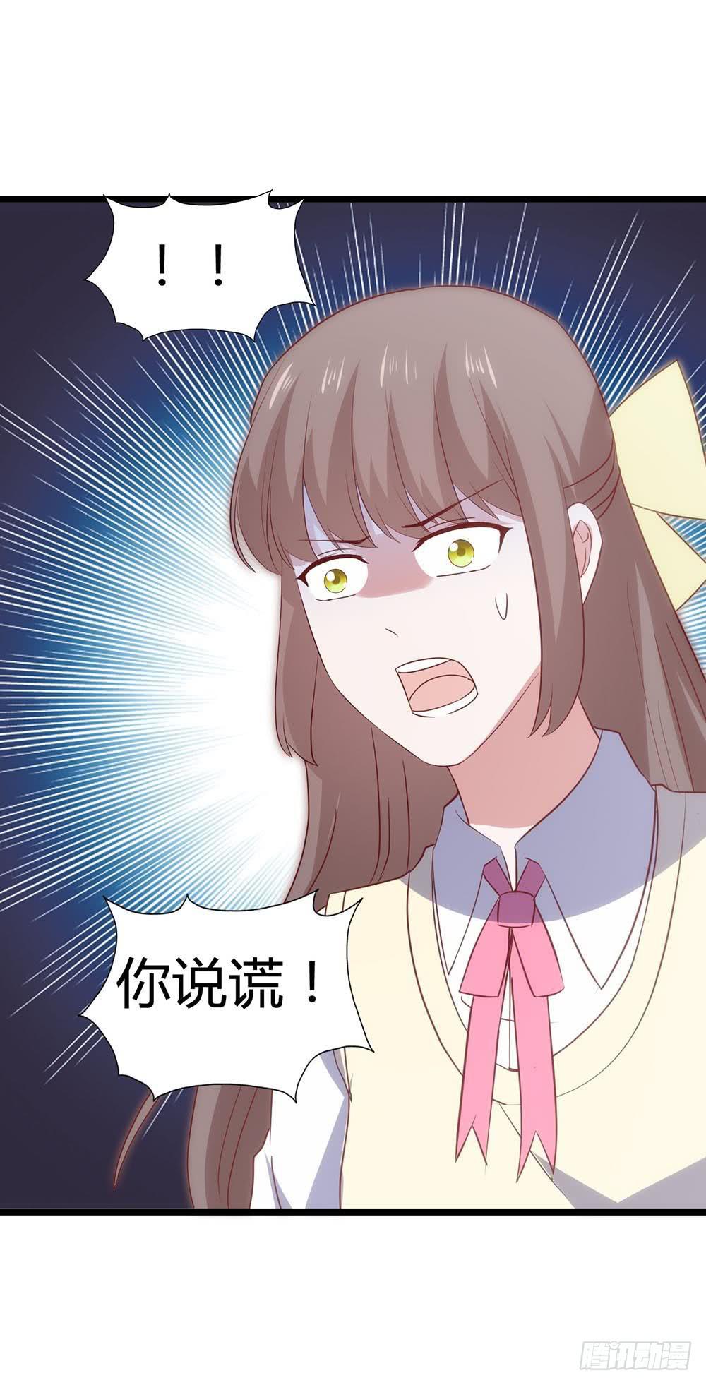 第六十七话&middot;萧子墨OUT！(1/2)-第67话