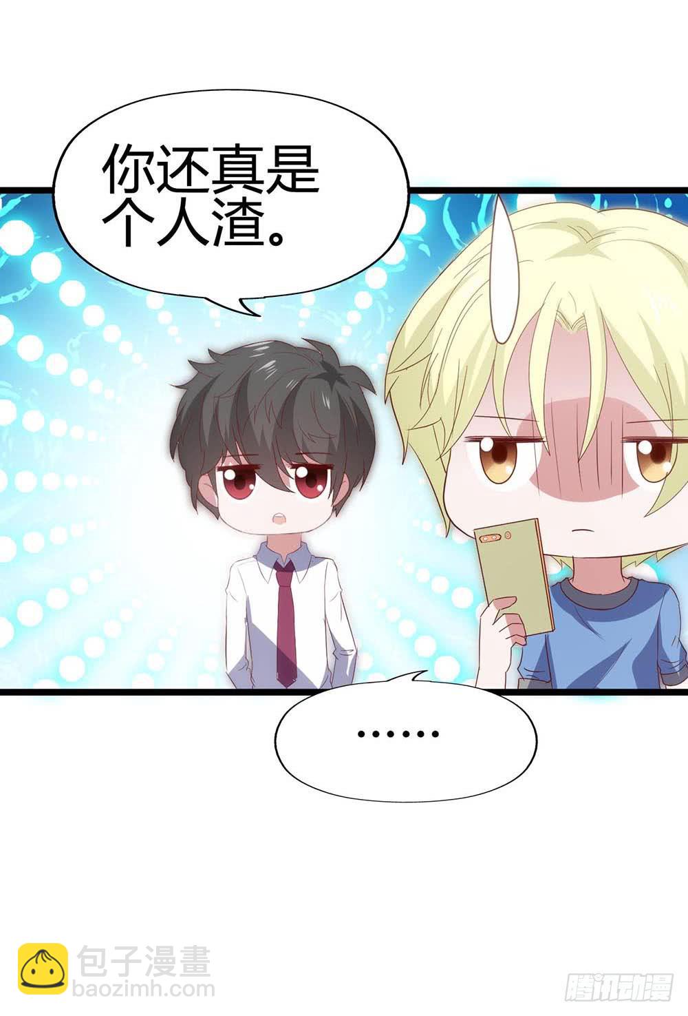 第六十七话&middot;萧子墨OUT！(1/2)-第67话