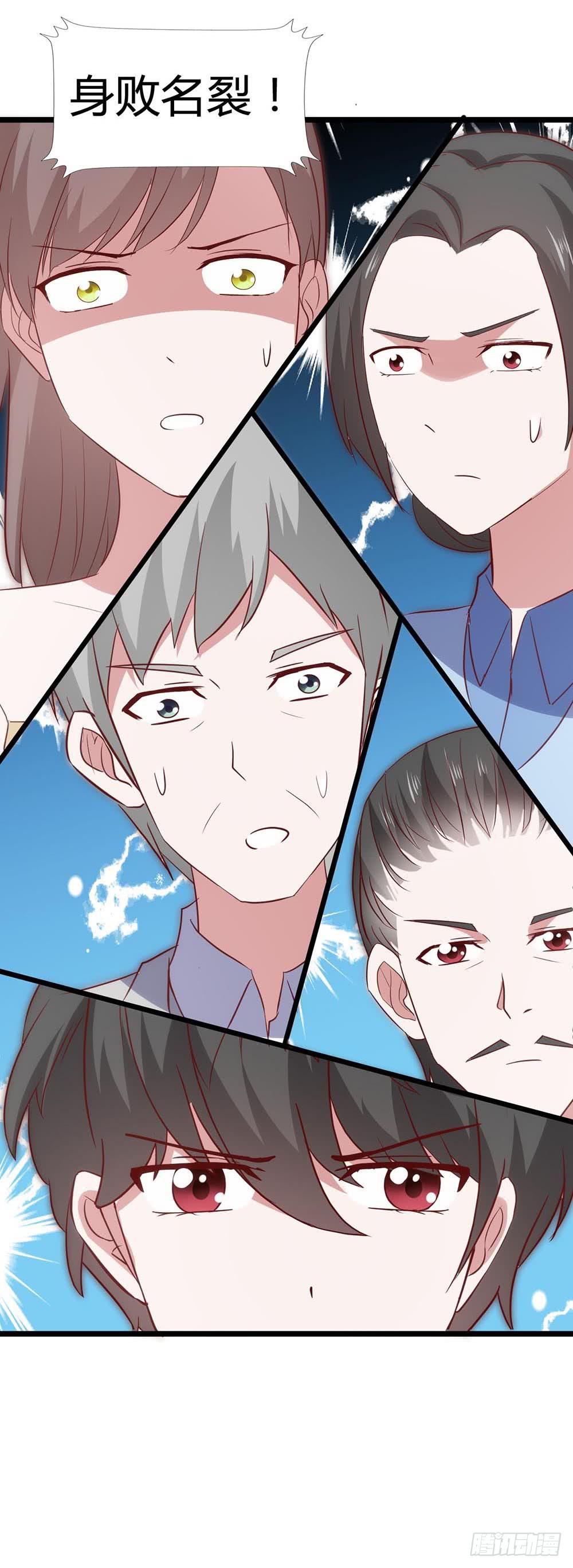 第六十七话&middot;萧子墨OUT！(1/2)-第67话