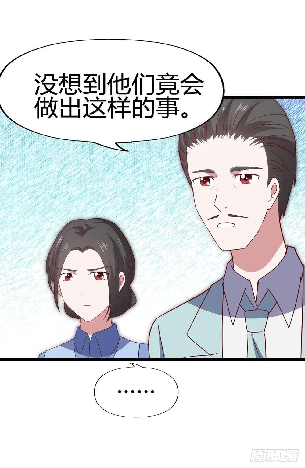 第六十七话&middot;萧子墨OUT！(1/2)-第67话