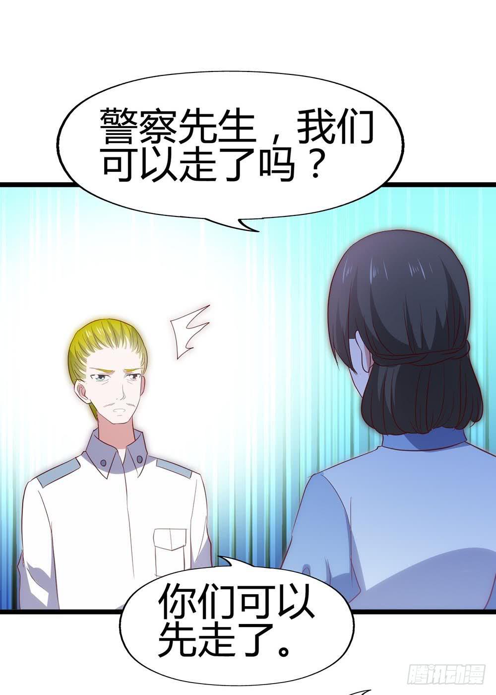 第六十七话&middot;萧子墨OUT！(1/2)-第67话