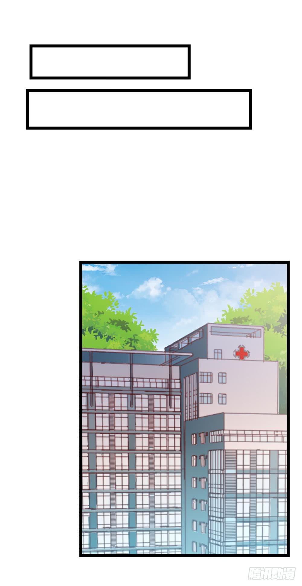 第六十七话&middot;萧子墨OUT！(1/2)-第67话