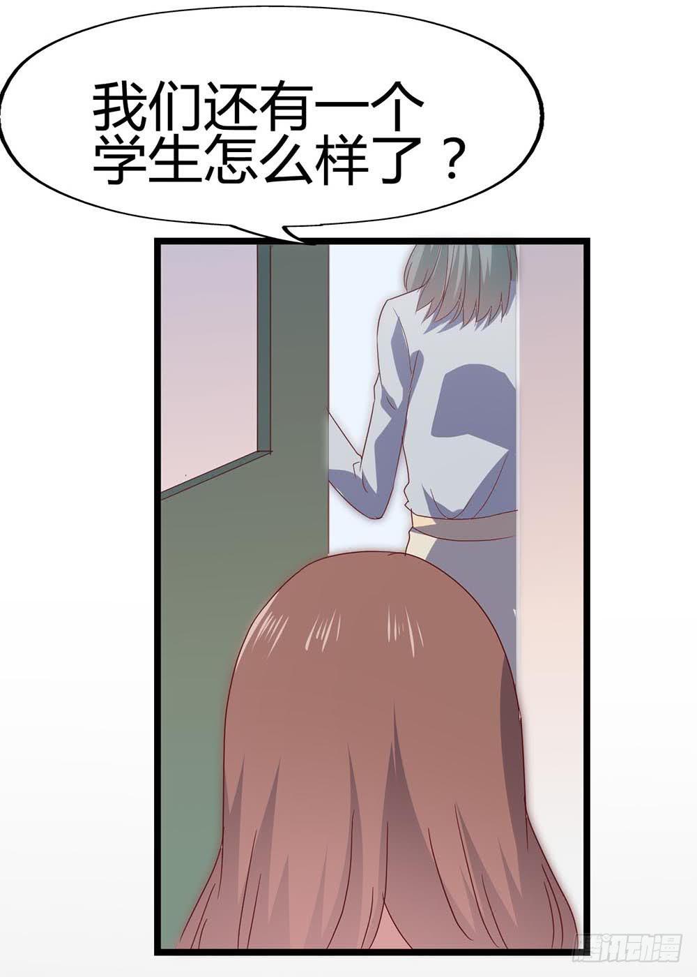 第六十七话&middot;萧子墨OUT！(1/2)-第67话