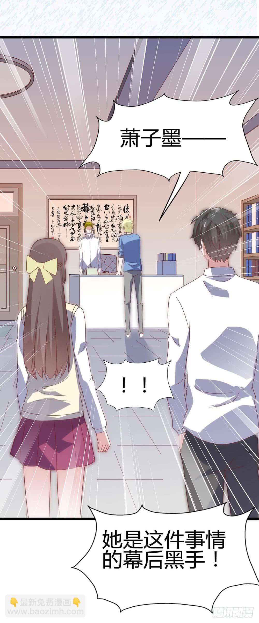 第六十七话&middot;萧子墨OUT！(1/2)-第67话