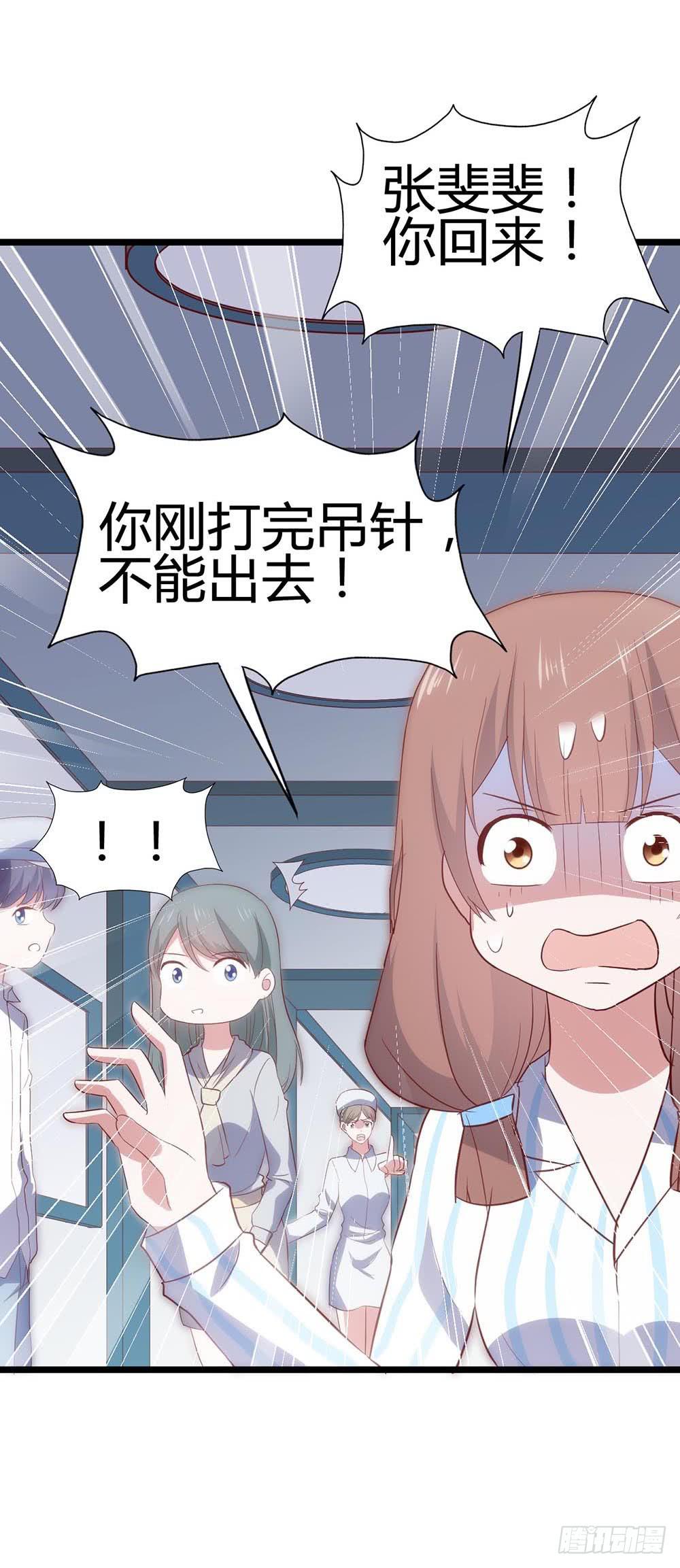 第六十七话&middot;萧子墨OUT！(1/2)-第67话