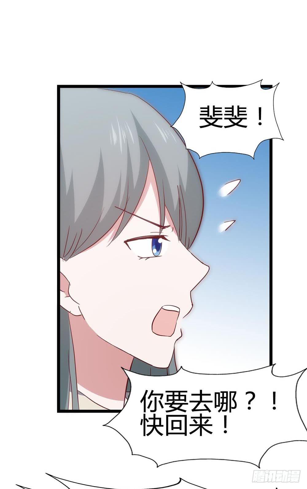 第六十七话&middot;萧子墨OUT！(1/2)-第67话