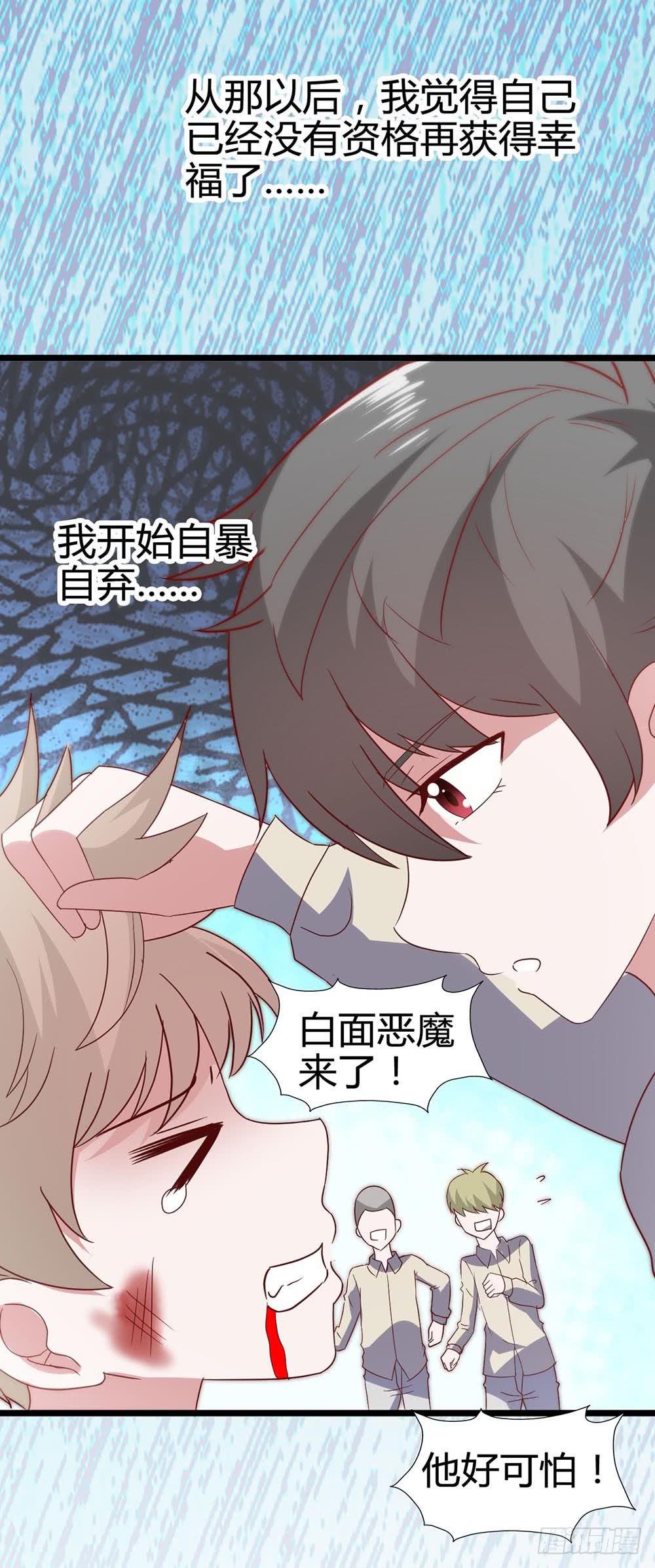 第六十九话&middot;黑凤梨(1/2)-第69话