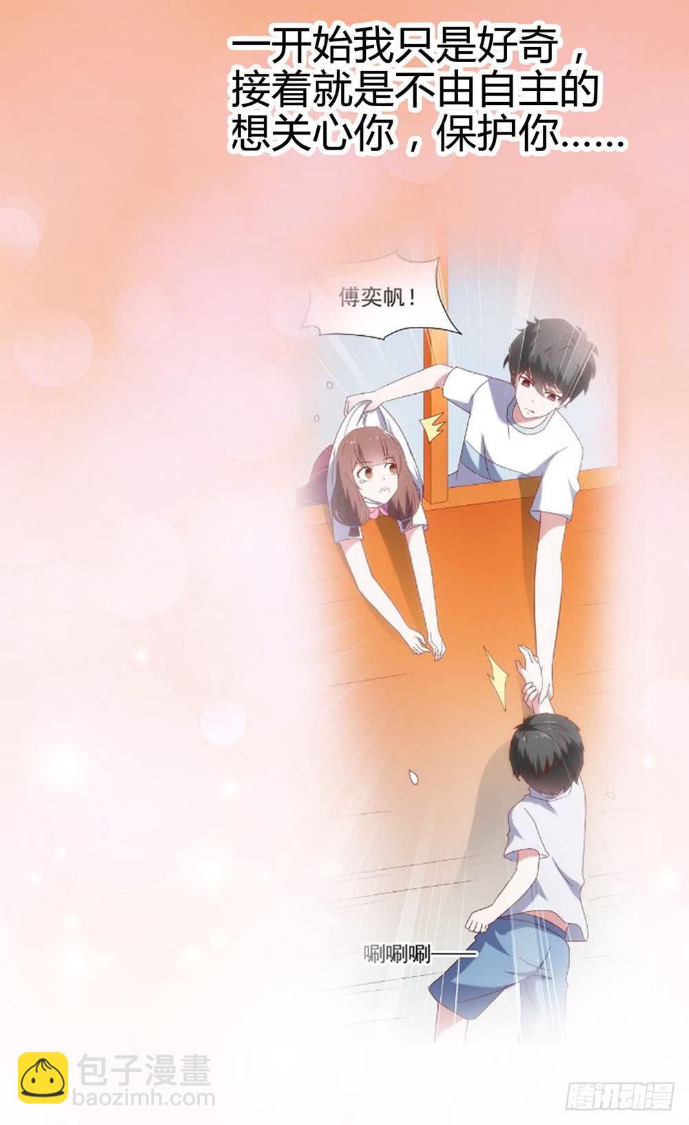 第六十九话&middot;黑凤梨(1/2)-第69话