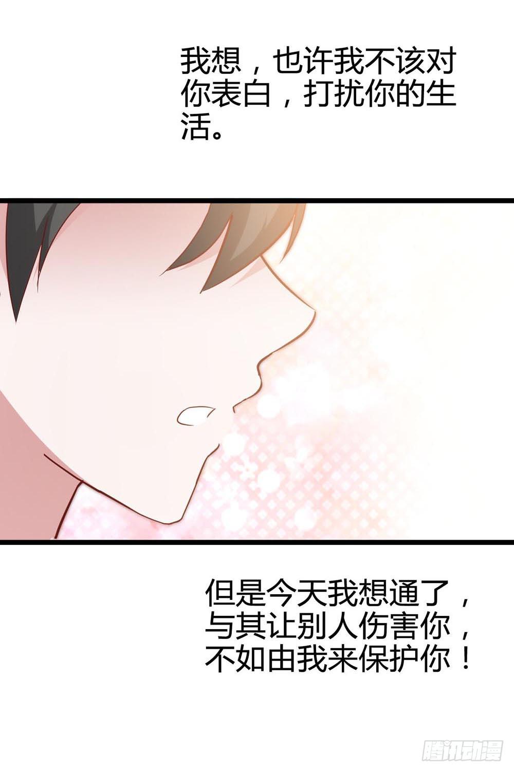 第六十九话&middot;黑凤梨(1/2)-第69话