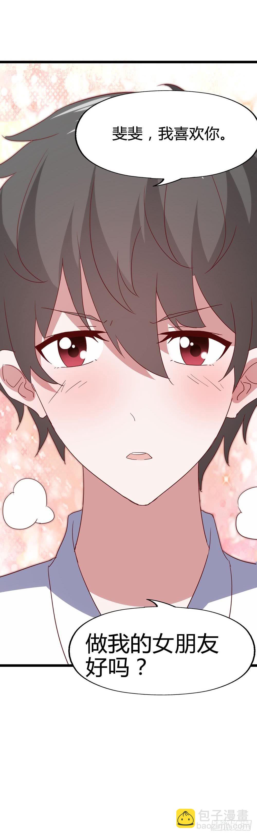 第六十九话&middot;黑凤梨(1/2)-第69话