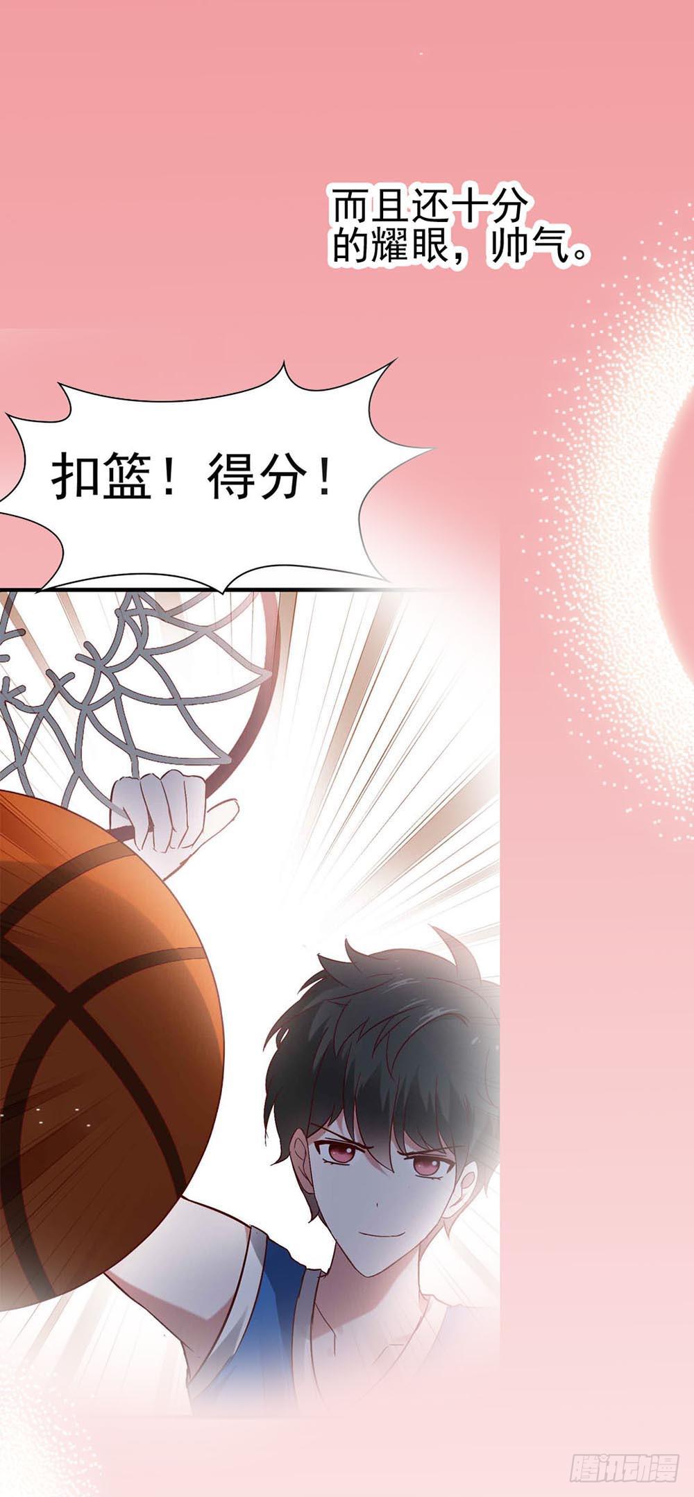 第六十九话&middot;黑凤梨(1/2)-第69话