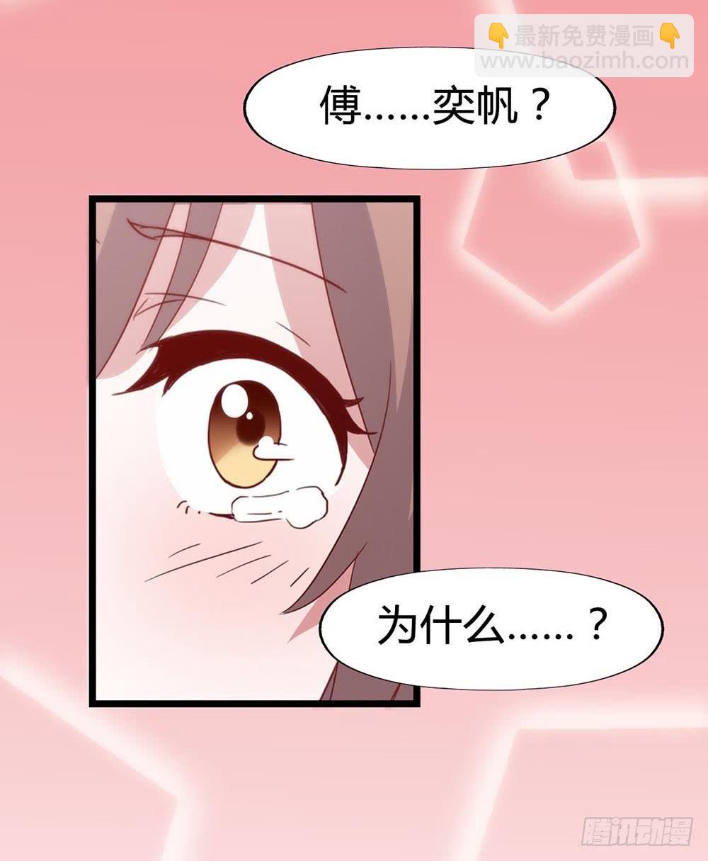 第六十九话&middot;黑凤梨(1/2)-第69话