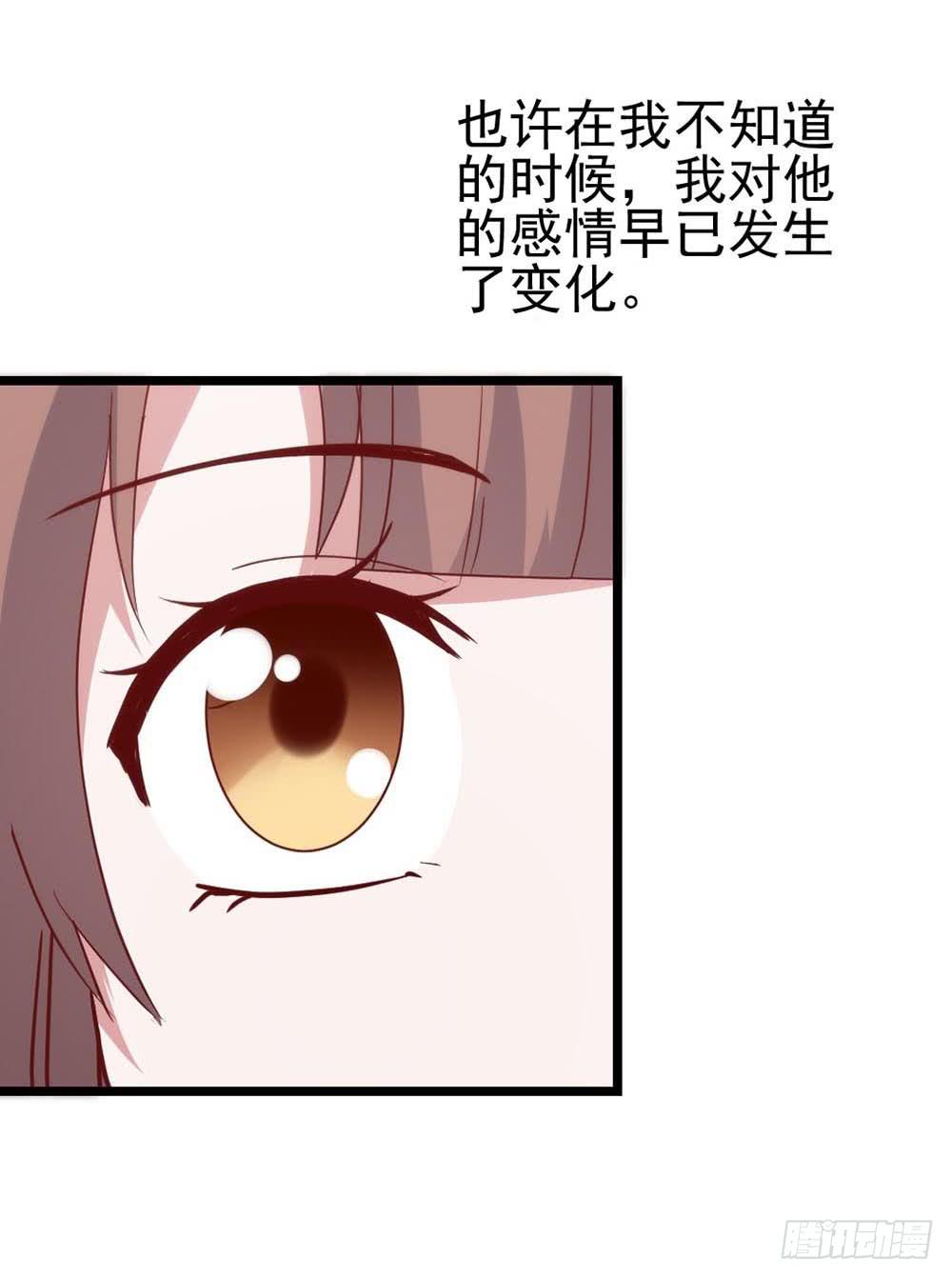 第六十九话&middot;黑凤梨(1/2)-第69话