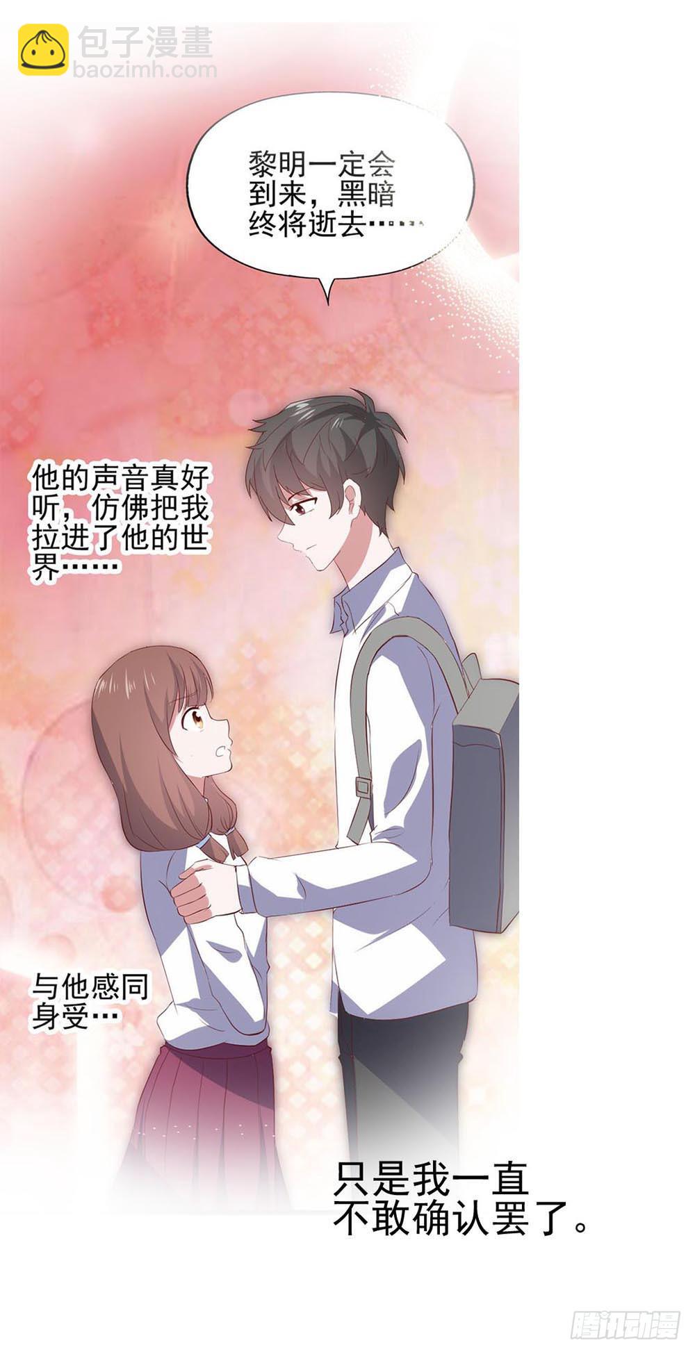 第六十九话&middot;黑凤梨(1/2)-第69话